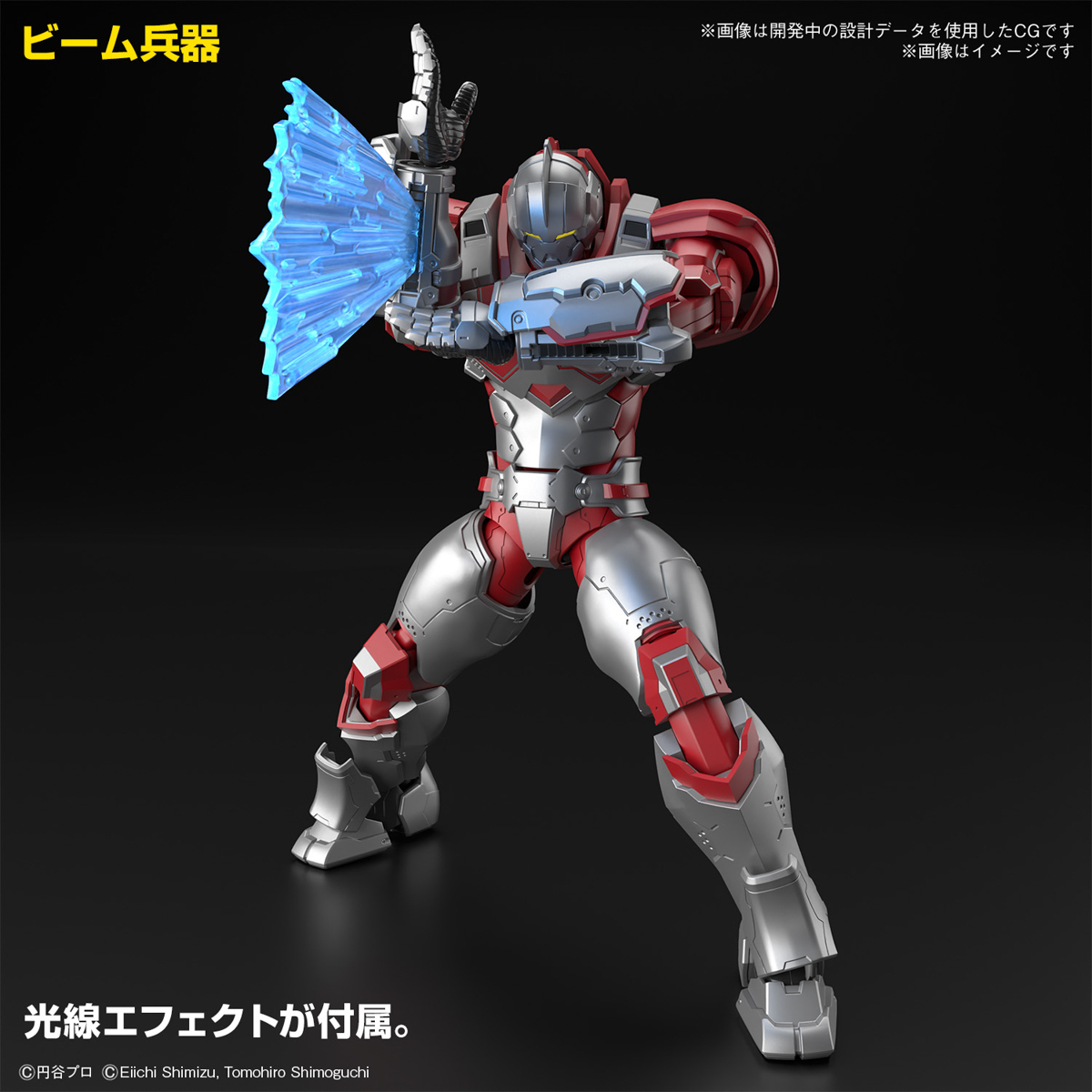 <Preorder ปิดรับวันที่30/9/2023 > 🔔เปิดรับPreorder มัดจำ 100 บาท Figure-rise Standard ULTRAMAN SUIT JACK -ACTION-