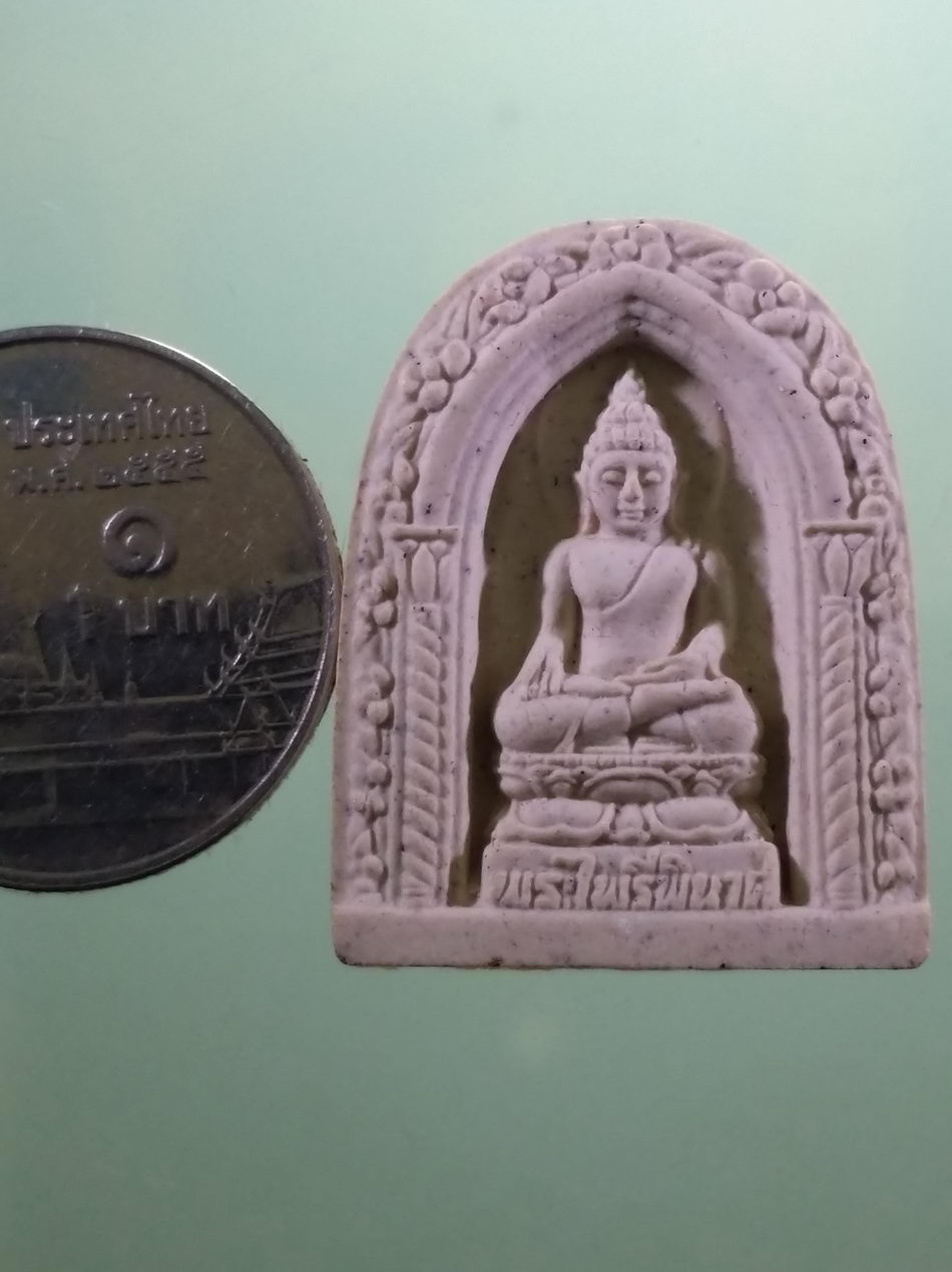 รหัสสินค้า พระมีกล่อง 4025 พระไพรีพินาศ วัดบวรนิเวศวิหาร กรุงเทพฯ ที่ระลึกพระชันษา 100 ปี สมเด็จพระญาณสังวร สมเด็จพระสังฆราชฯ สร้างปี 2556 พระสวยกล่องเดิม แต่กล่องไม่ค่อยสวยนะครับ