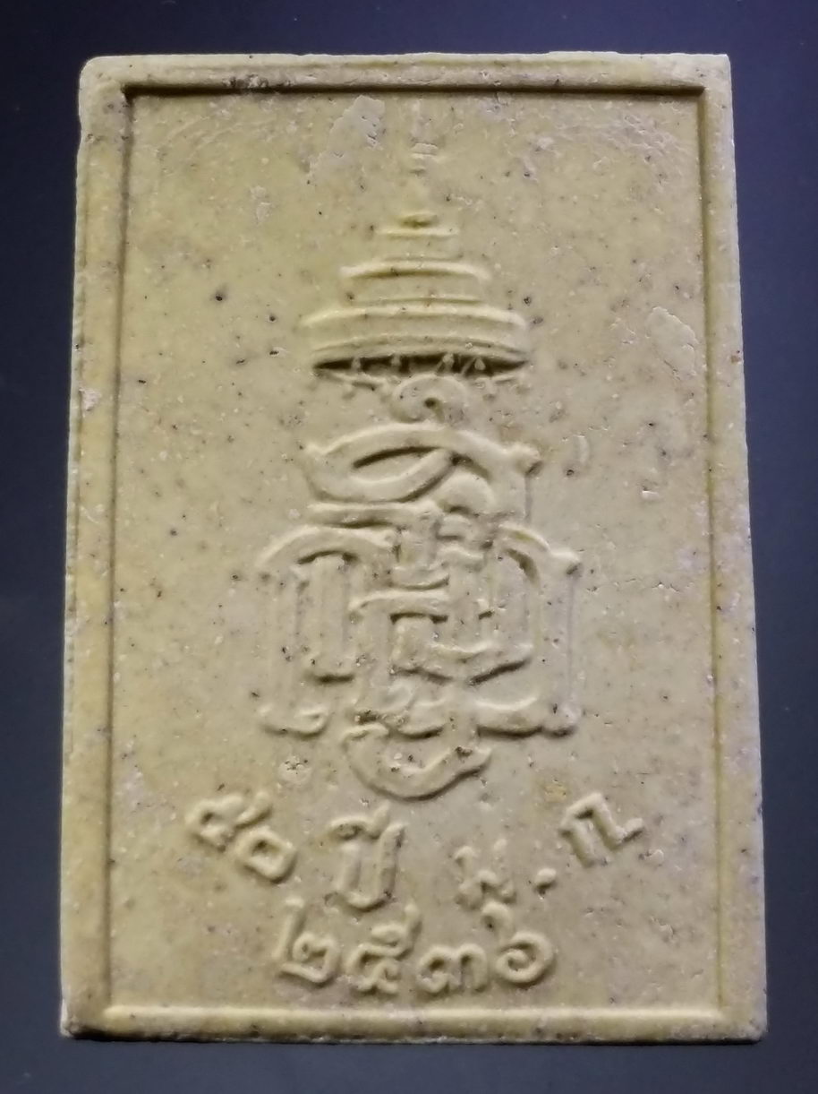 รหัสสินค้า พระมีกล่อง 3861 สมเด็จพระพุทธชินสีห์ ญสส. วัดบวรนิเวศวิหาร กรุงเทพฯ ที่ระลึก 50 ปี มหาวิทยาลัยเกษตรศาสตร์ สร้างปี 2536