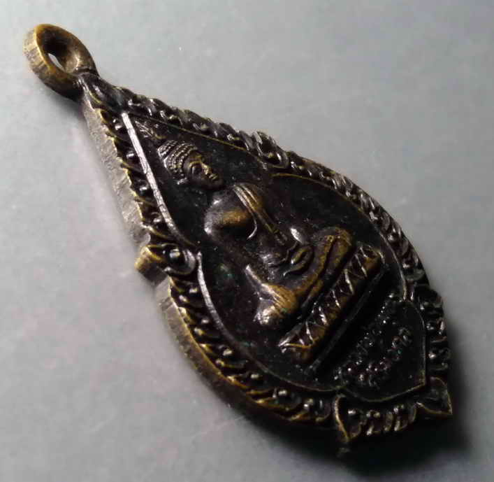 รหัสสินค้า เหรียญพระพุทธ 262 เหรียญหลวงพ่อพุทธศิริมงคล วัดหนองมะขาม จ.นครสวรรค์ สร้างปี 2544 พระรายการนี้ให้เช่าบูชาแล้ว