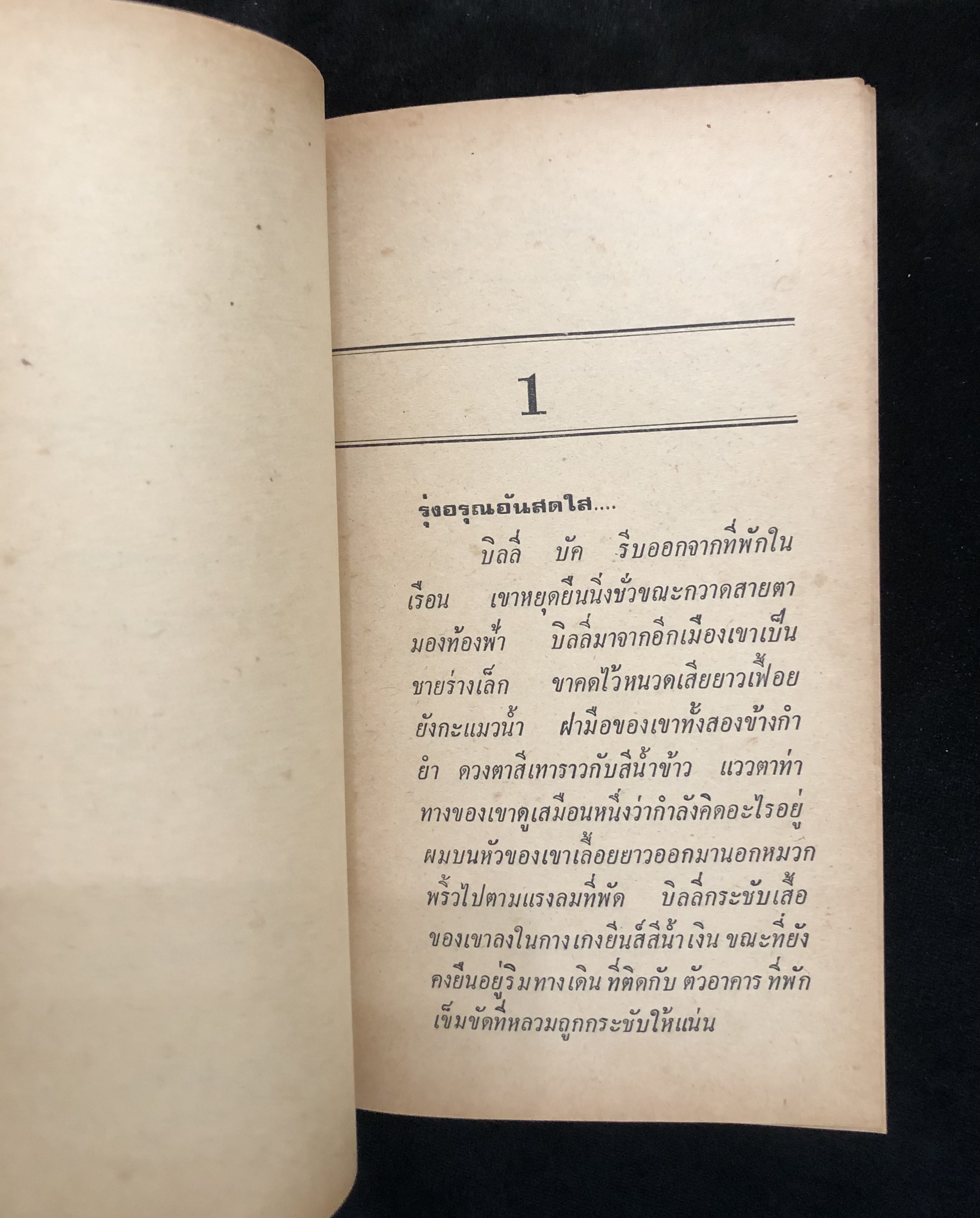 โจดี้