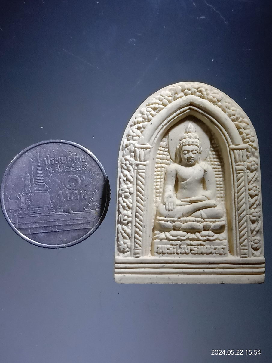 รหัสสินค้า พระมีกล่อง 3931 พระไพรีพินาศเนื้อผง วัดบวรนิเวศวิหาร สร้างปี 2553