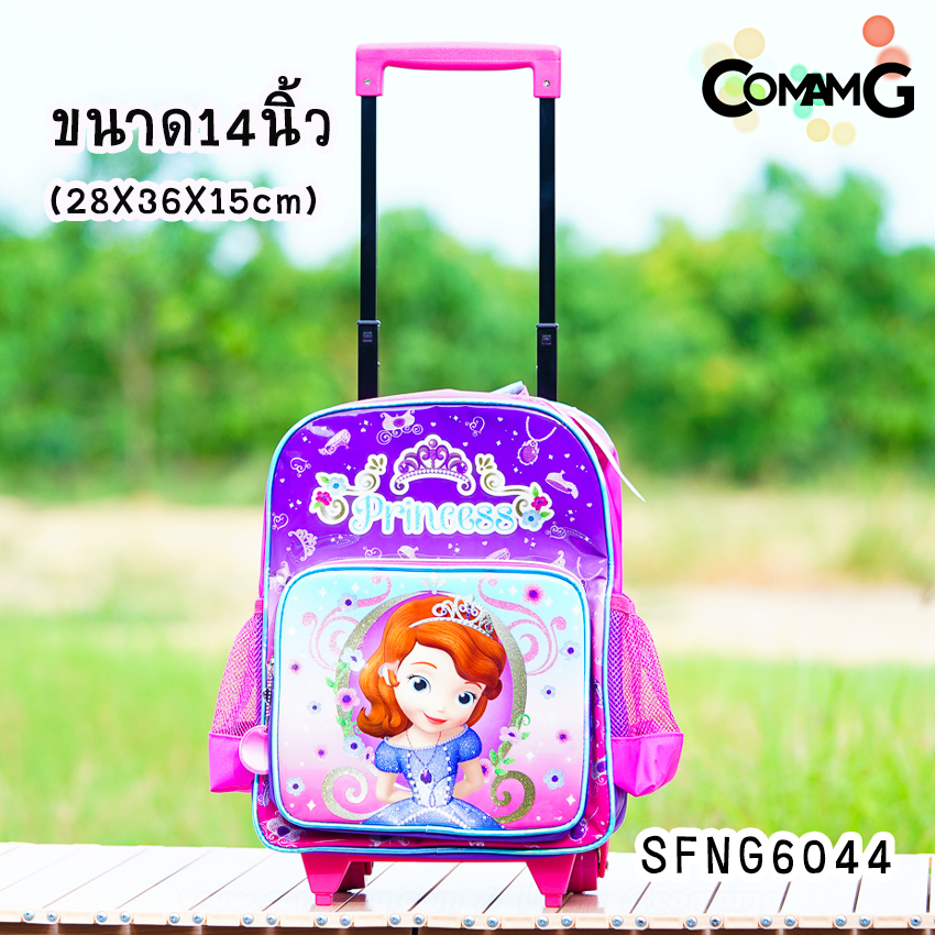 กระเป๋าล้อลากเด็ก กระเป๋าลายการ์ตูนลิขสิทธื์แท้ ขนาด 12-14-15นิ้ว ไปโรงเรียน