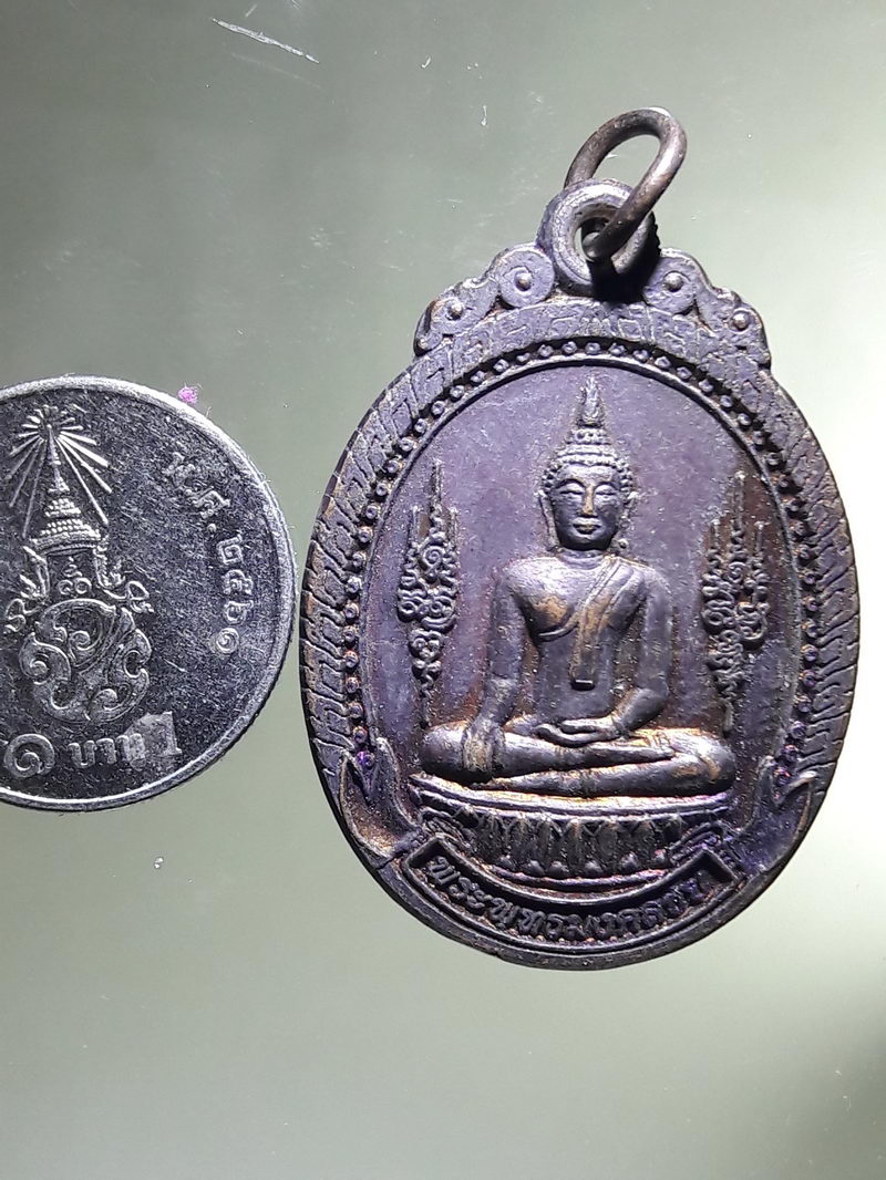 Antig FB 12935 เหรียญพระพุทธมงคลบุรี หลังยันต์แก้วมงคลชัยบรมจักรพรรดิ วัดใหม่หนองเงิน อำเภอกงไกรลาศ จังหวัดสุโขทัย รุ่นมงคลเศรษฐี