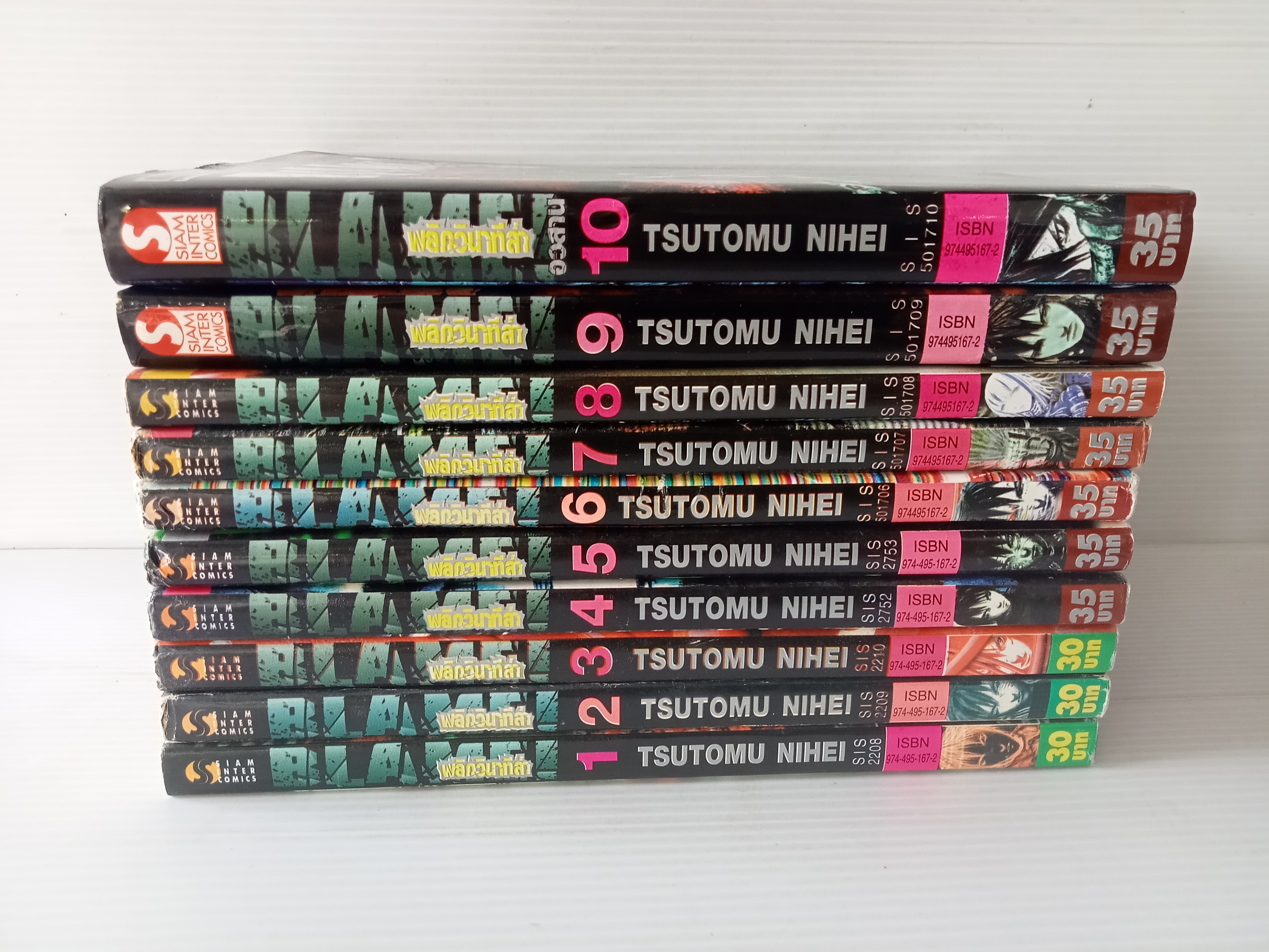 BLAME พลิกวินาทีล่า