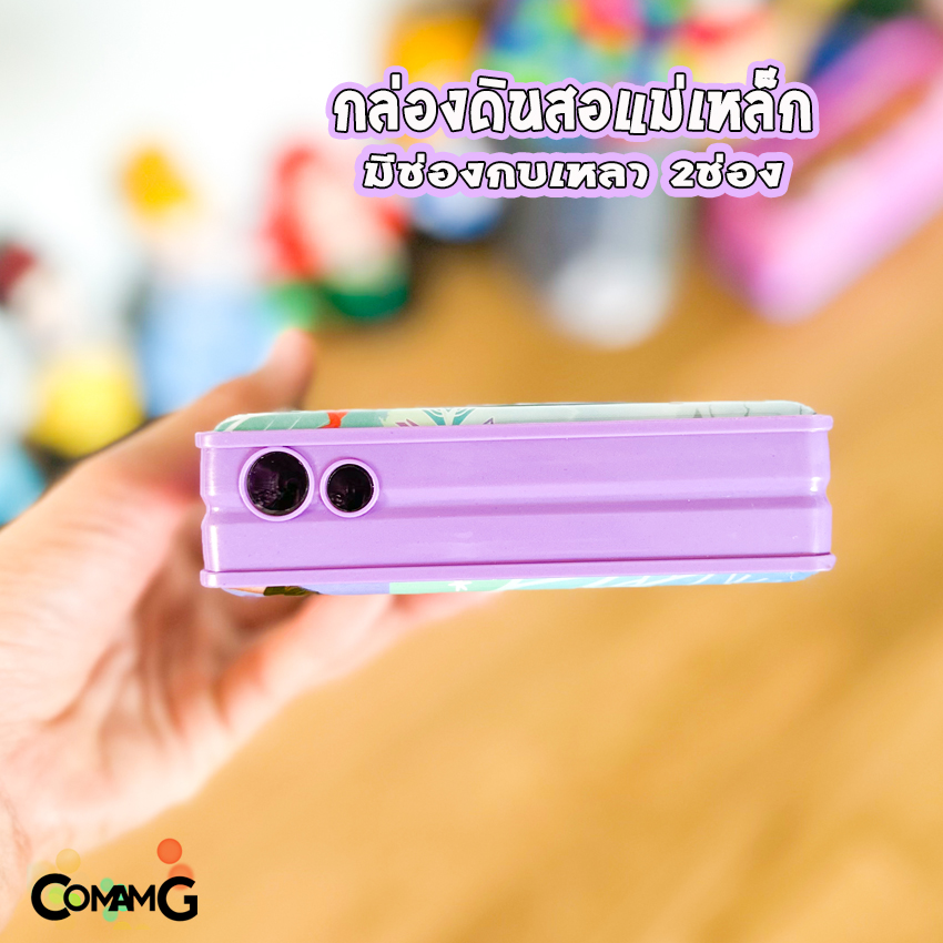 กล่องดินสอแม่เหล็กพร้อมชุดเครื่องเขียนลายเจ้าหญิงเอลซ่าอันนา (Frozen II) ลิขสิทธิ์แท้