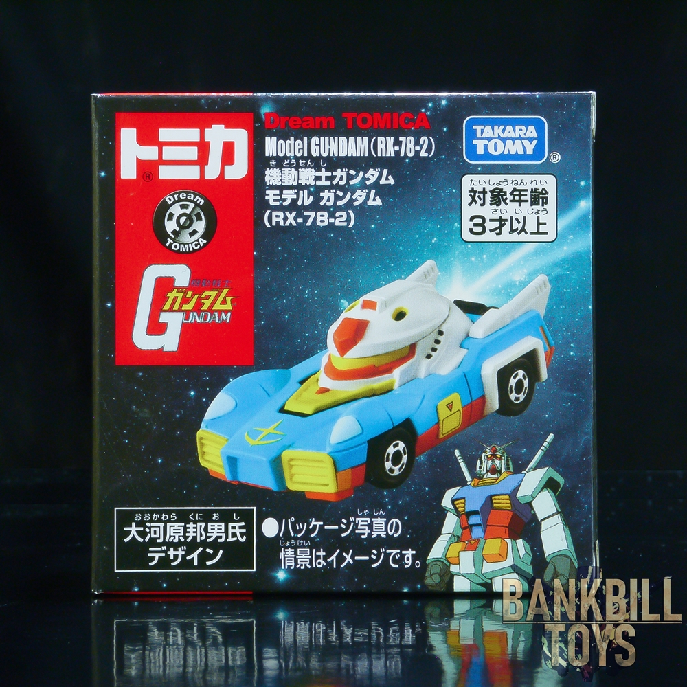 กันดั้ม Takara Tomy Dream Together Tomica Gundam Dream Tomica SP Mobile Suit Gundam Model Gundam (RX-78-2)