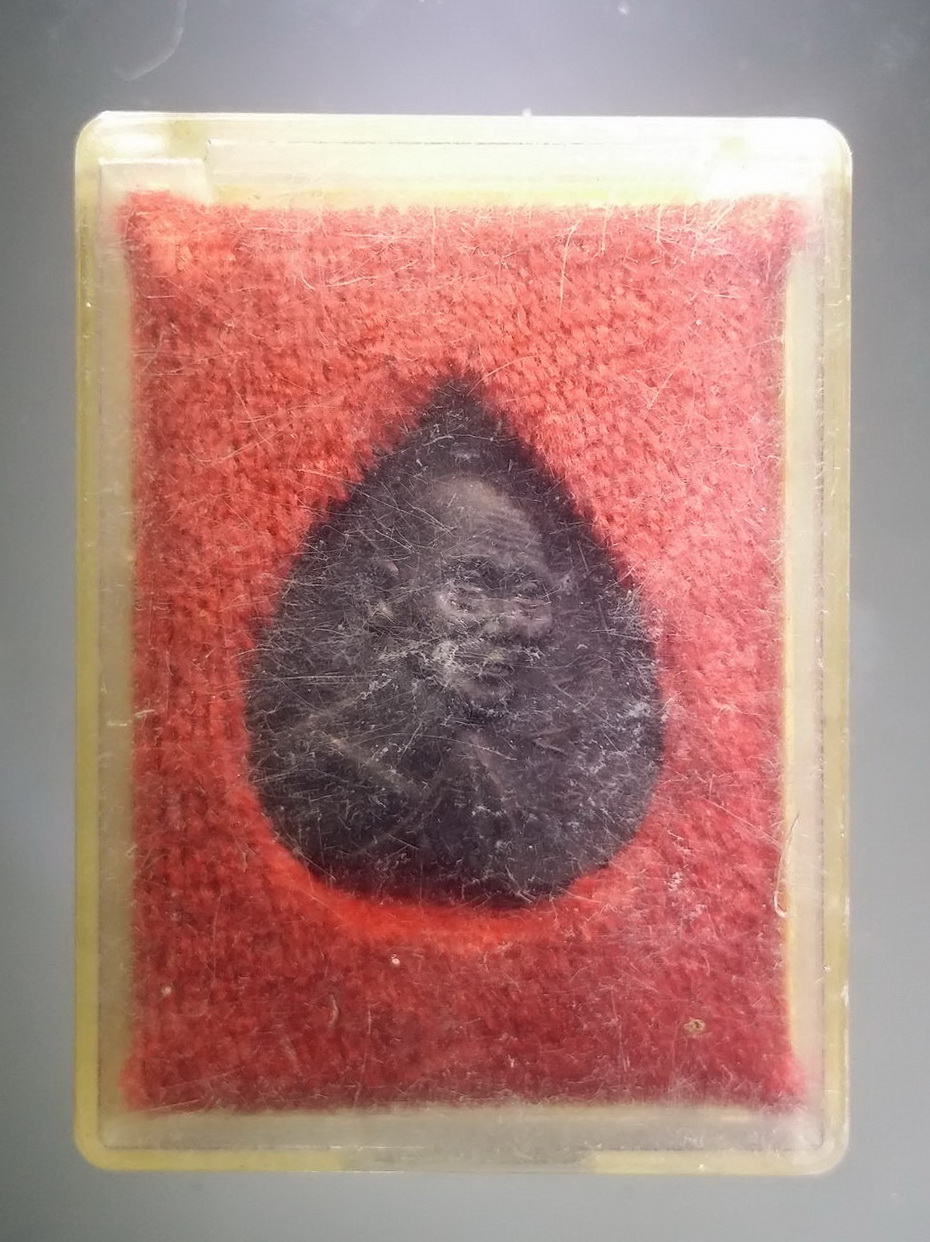 รหัสสินค้า พระมีกล่อง 3809 เหรียญใบโพธิ์ หลวงพ่อเดิม วัดหนองโพ อำเภอตาคลี จังหวัดนครสวรรค์