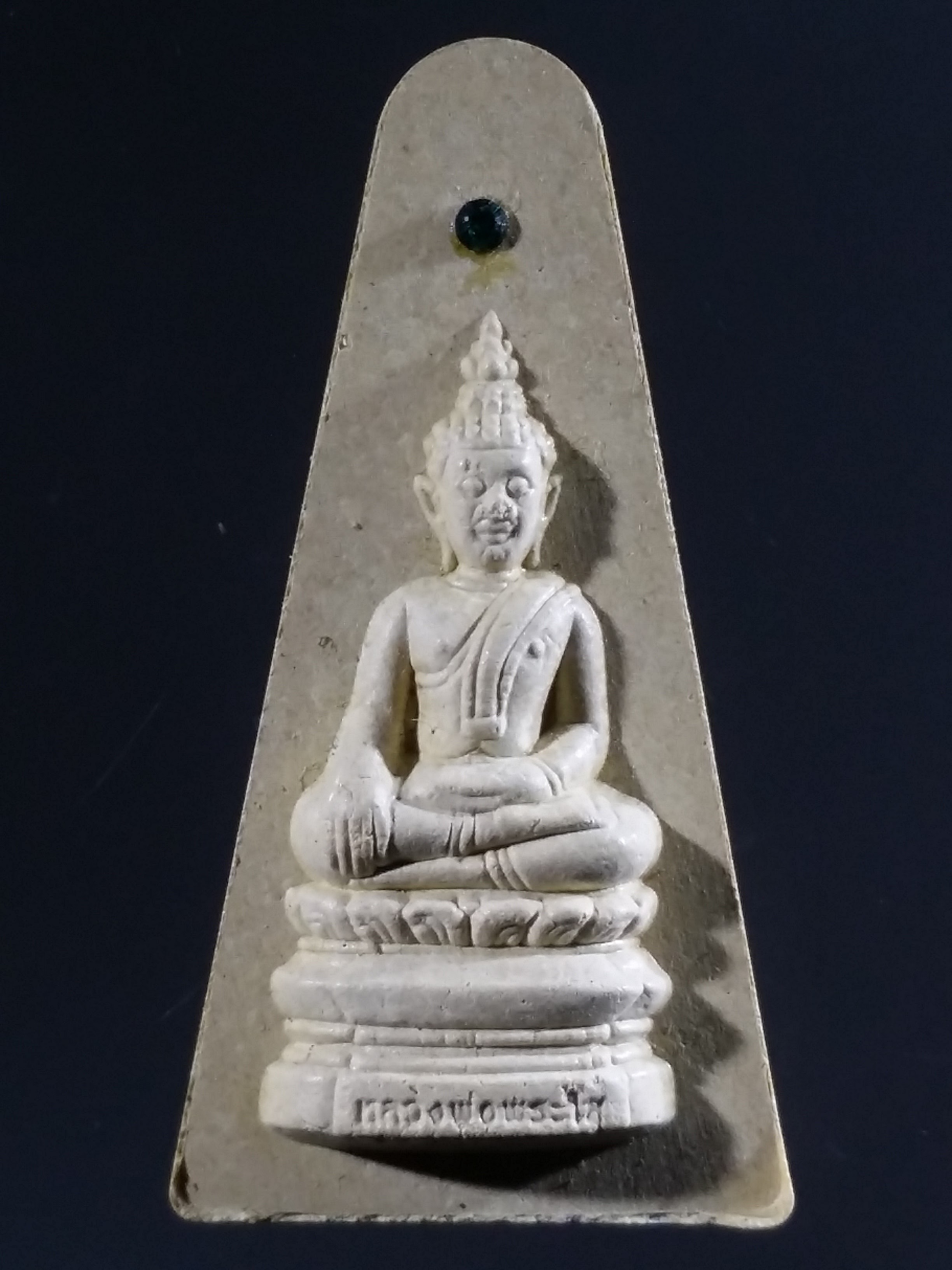 รหัสสินค้า พระมีกล่อง 499 พระผงฝังพลอยหลวงพ่อพระใสวัดโพธิ์ชัย จังหวัดหนองคาย สร้างปี 2549 รุ่นสไบทิพย์ พระรายการนี้ให้เช่าบูชาแล้ว