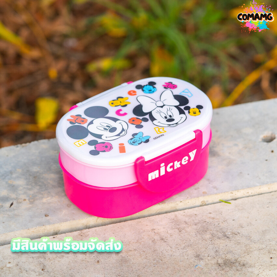 กล่องข้าวเด็ก 2ชั้น ลายมิกกี้มินนี่ ลิขสิทธิ์แท้100%