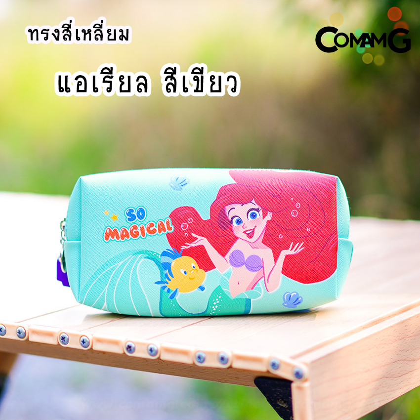 กระเป๋าดินสอเจ้าหญิง กล่องดินสอเจ้าหญิงดิสนี่ย์ กระเป๋าเครื่องเขียนลายลิขสิทธิ์แท้ พร้อมส่ง