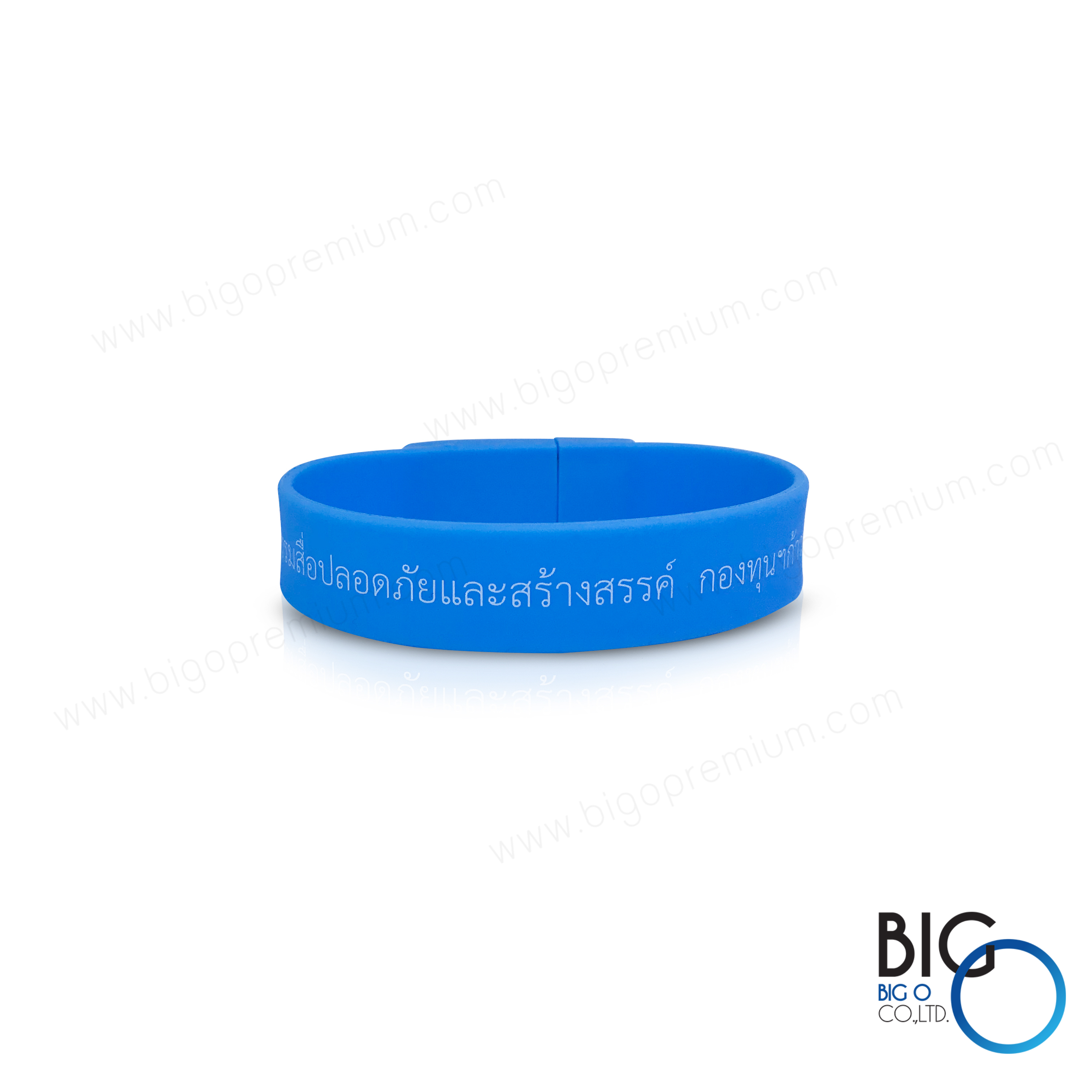 แฟลชไดร์ฟข้อมือ