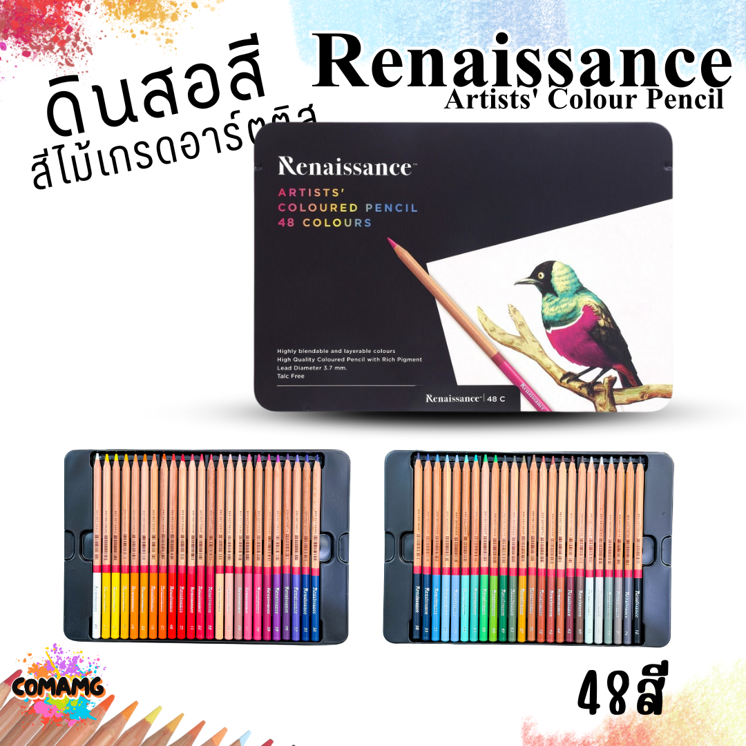 Renaissance ดินสอสี สีไม้เกรดอาร์ตติส กล่องเหล็ก แท่งยาว จำนวน 12สี 24สี 36สี 48สี พร้อมส่ง
