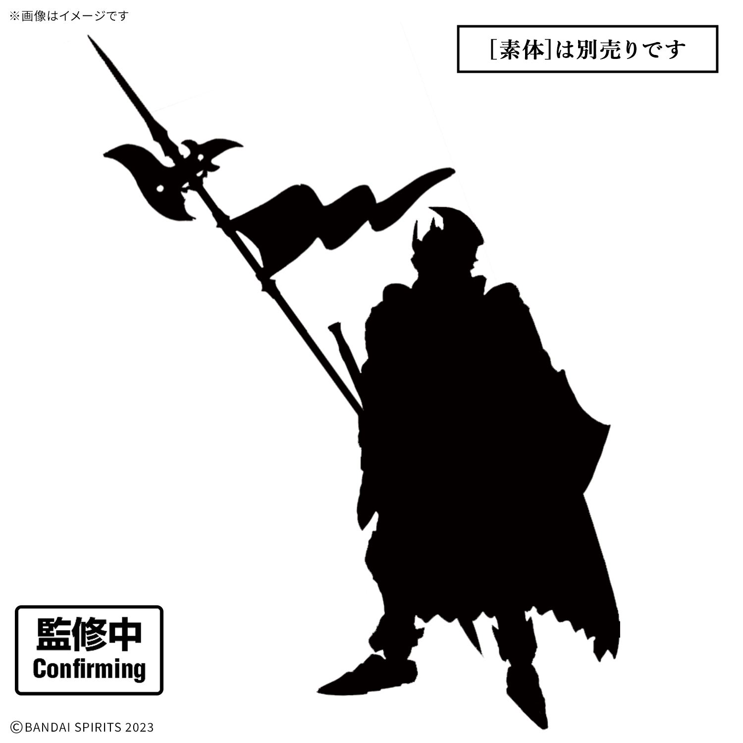 <Preorder ปิดรับวันที่ ยังไม่ระบุ > 🔔เปิดรับPreorder ไม่ต้ดงมัดจำครับ 30MF Class Up Armor (Liber Commander)