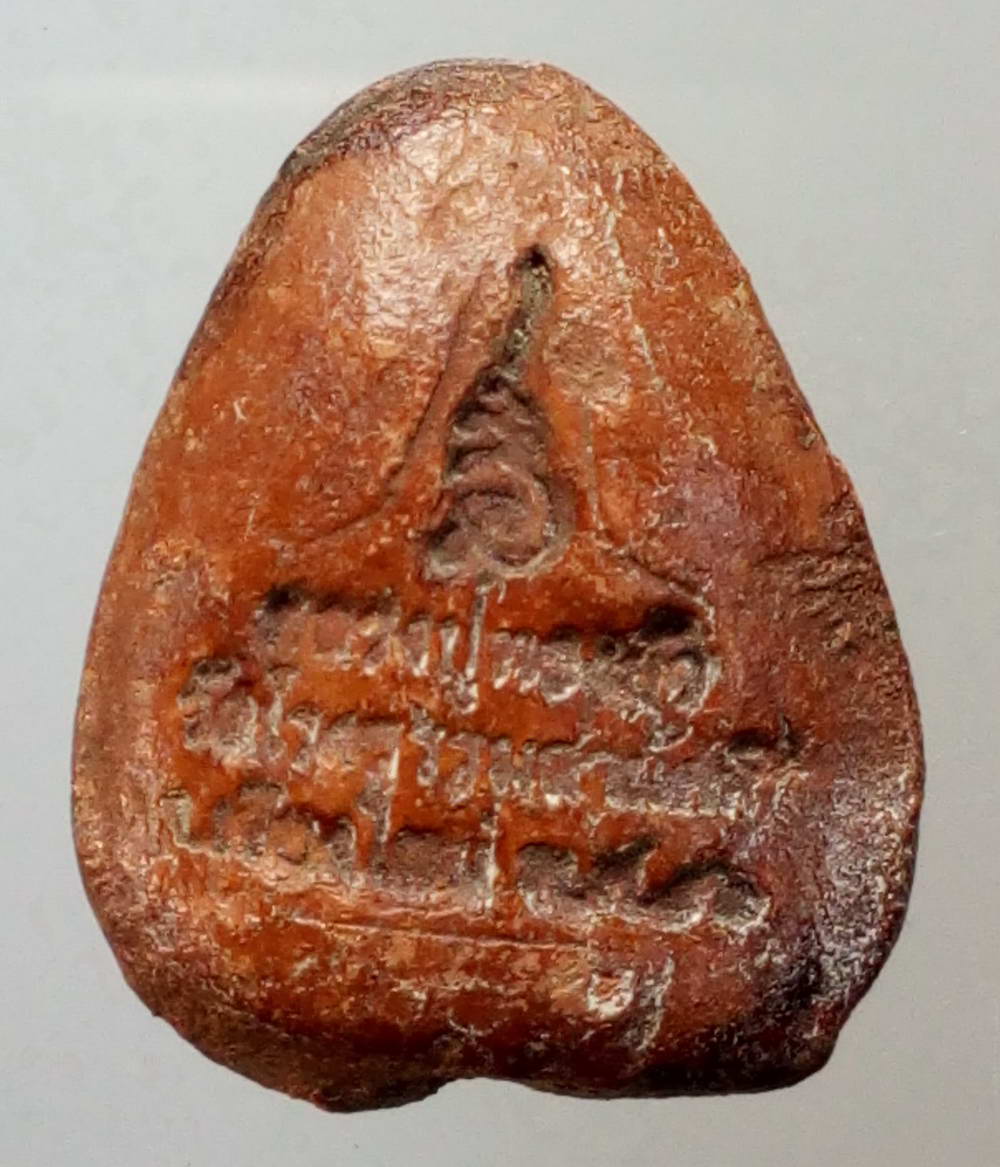 รหัสสินค้า พระปิดตา ทั่วไป 127 พระปิดตาเนื้อดินเผา หลวงปู่ทองบัว วัดโรงธรรมสามัคคี จังหวัดเชียงใหม่