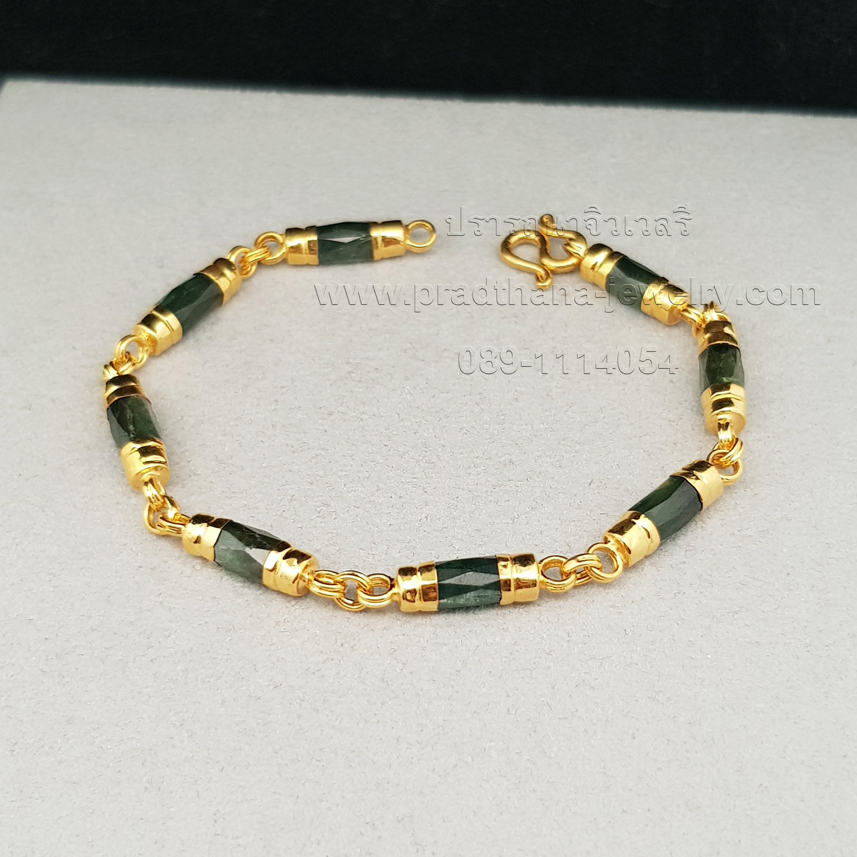 สร้อยข้อมือปล้องเขียวส่องจับทอง