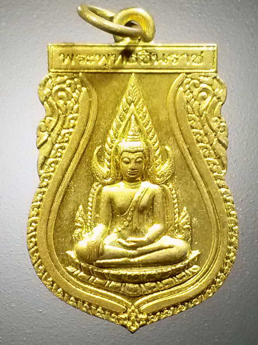 รหัสสินค้า เหรียญพระพุทธ 2575 เหรียญทองฝาบาตร พระพุทธชินราช วัดพระศรีรัตนมหาธาตุวรมหาวิหาร จังหวัดพิษณุโลก อนุสรณ์พระพุทธชินราช 639 ปี สร้างปี 2539 พระรายการนี้ให้เช่าบูชาแล้ว