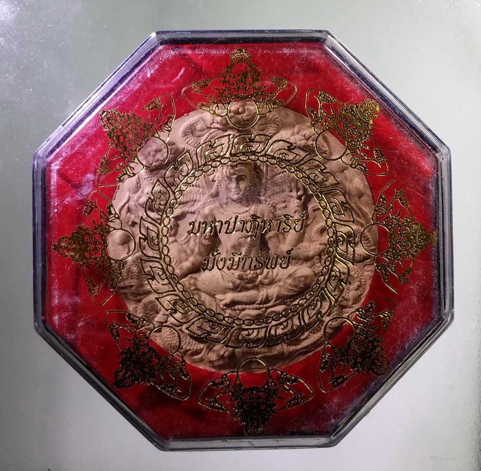 รหัสสินค้า จตุคามรามเทพ 735 พระเทวราชโพธิสัตว์จตุคามรามเทพ รุ่นมหาปาฏิหาริย์มั่งมีทรัพย์ เนื้อผงไม้เทพธาโร กล่องแปดเหลี่ยม