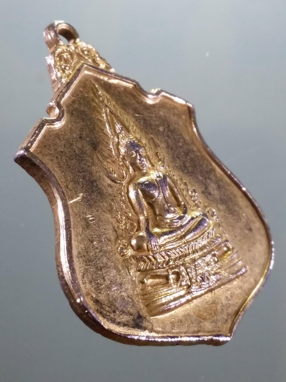 รหัสสินค้า เหรียญพระพุทธ 4169 เหรียญกะไหล่ทองพระพุทธชินราช วัดเบญจมบพิตรดุสิตวนาราม สร้างปี 2519