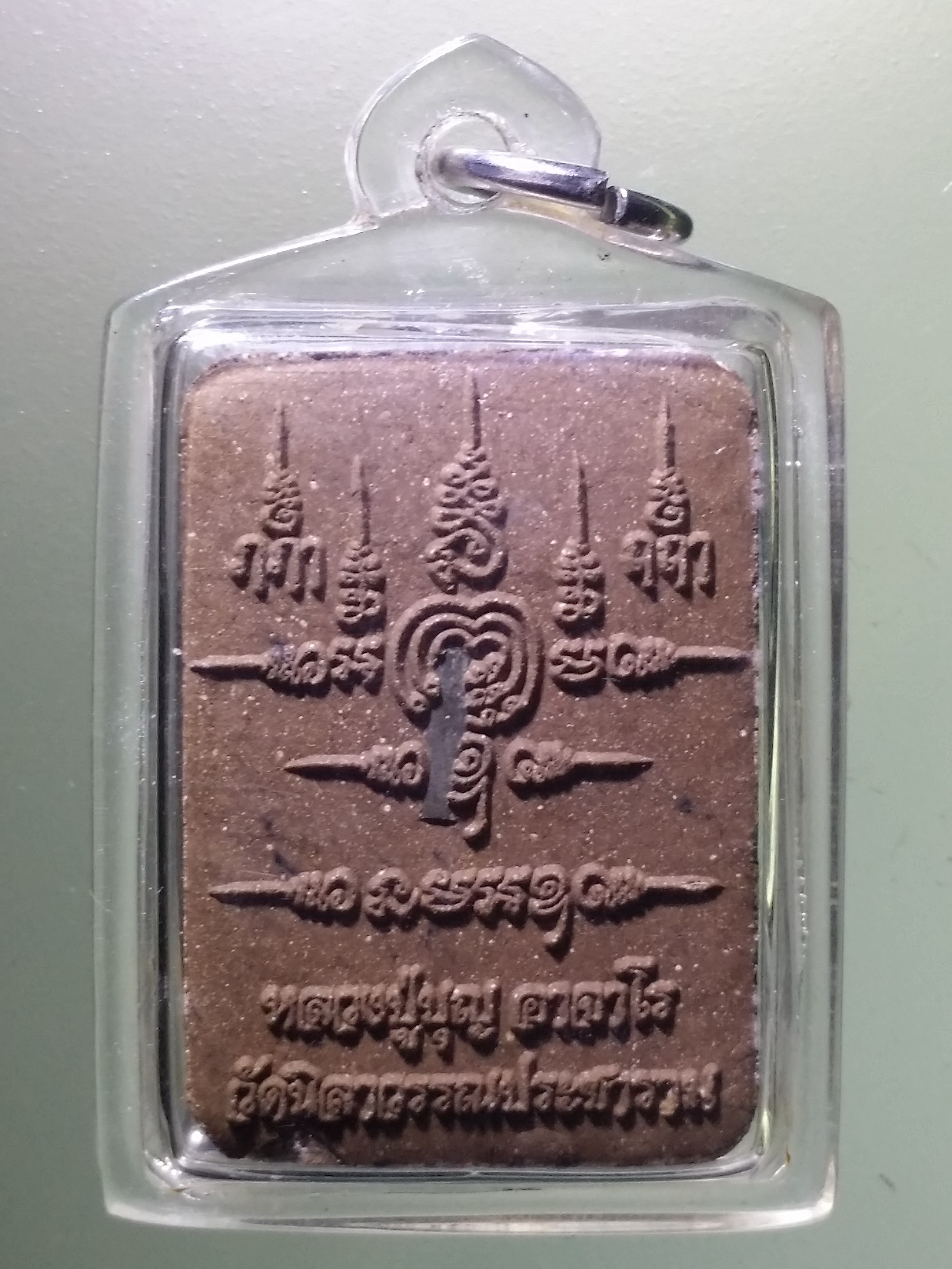 antig FB 475 พระพุทธเนื้อผง ปางสมาธิ ฝังตะกรุด หลวงปู่บุญ อาจาโร วัดนิลาวรรณประชาราม