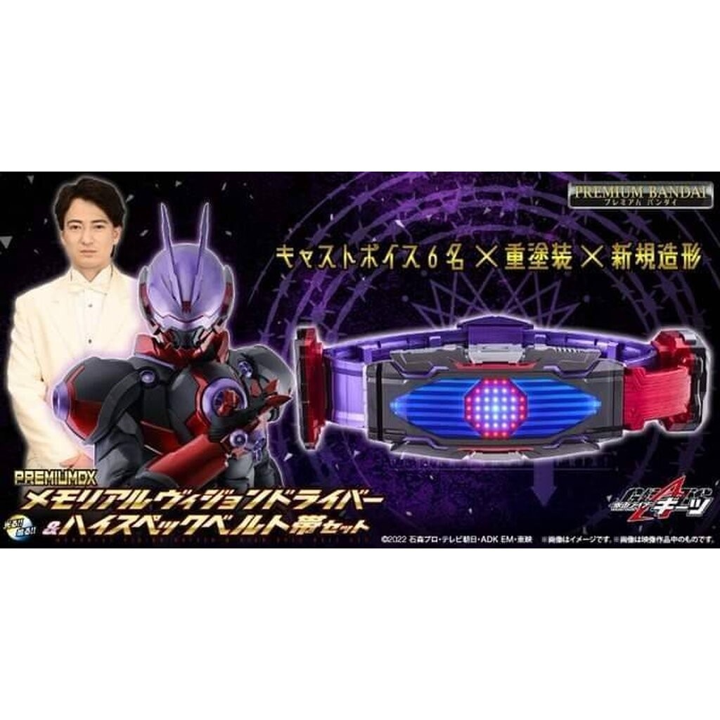 Pdx Vision Driver เข็มขัดวิชั่น มือ1 มีสายcsm