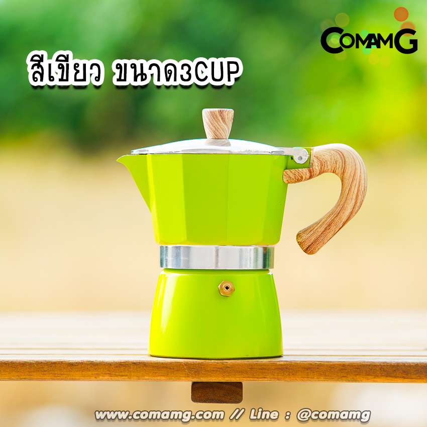 หม้อต้มกาแฟ Moka Pot กาต้มกาแฟสดพกพา รุ่นหูจับลายไม้ มีให้เลือกหลายสี