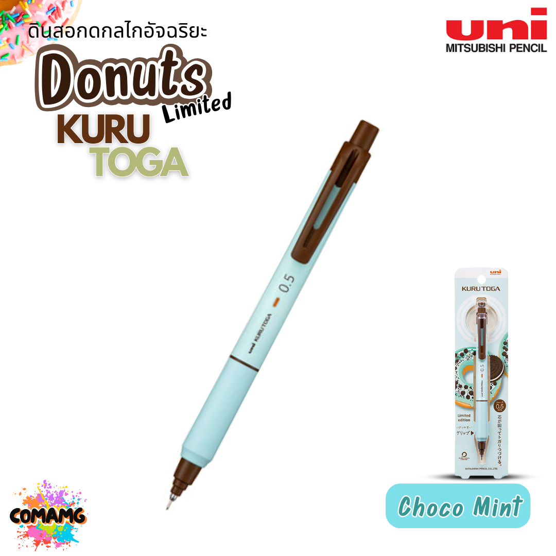 Uni ดินสอกดอัจฉริยะ Uni Kuru Toga KS รุ่น Limited Donuts ออกบิลได้ พร้อมส่ง แกนไส้หมุน