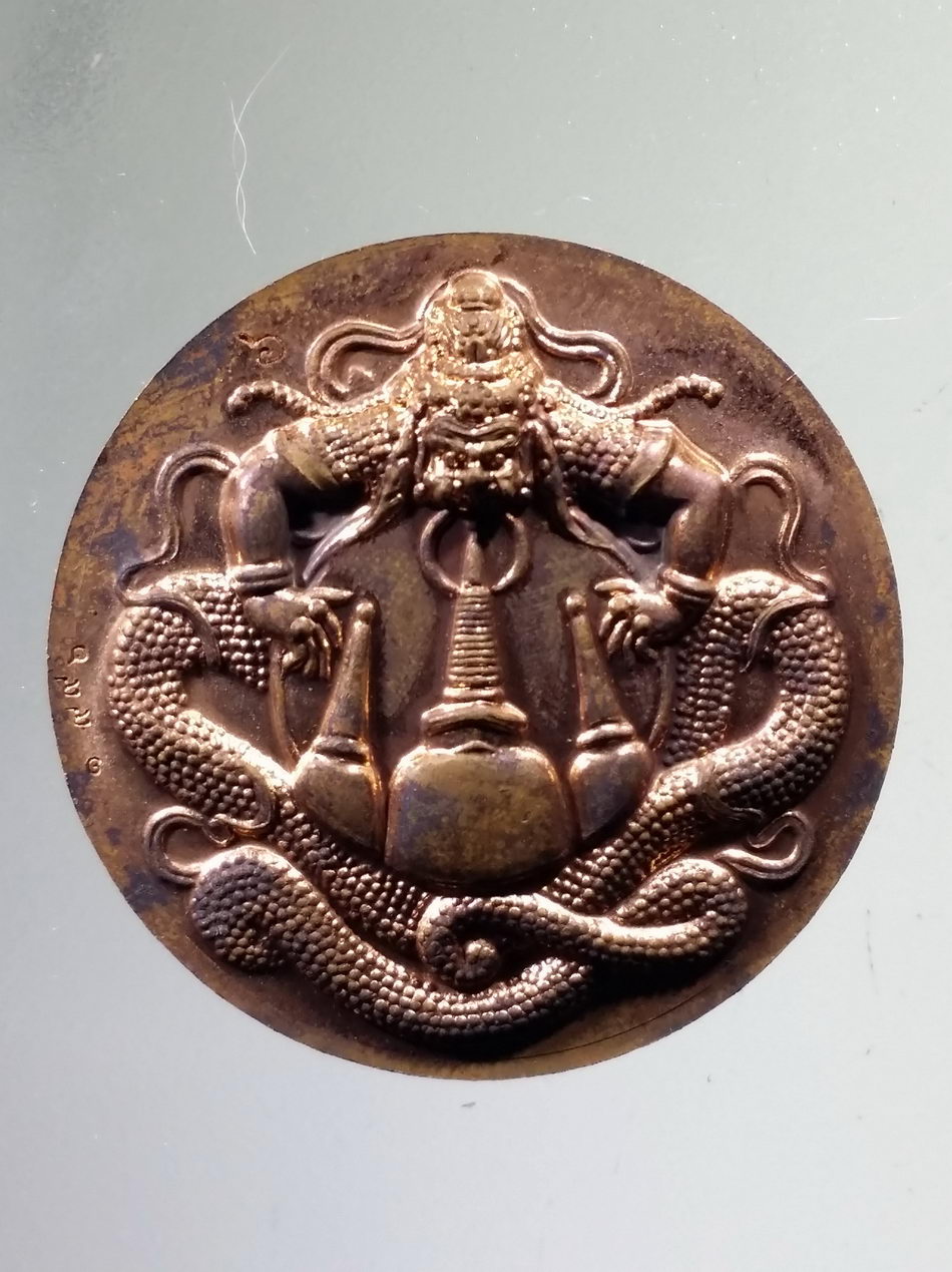 รหัสสินค้า จตุคามรามเทพ 924 เหรียญจตุคามรามเทพ รุ่น ภิไชยสมบัติ เนื้อทองแดง หมายเลข ๖