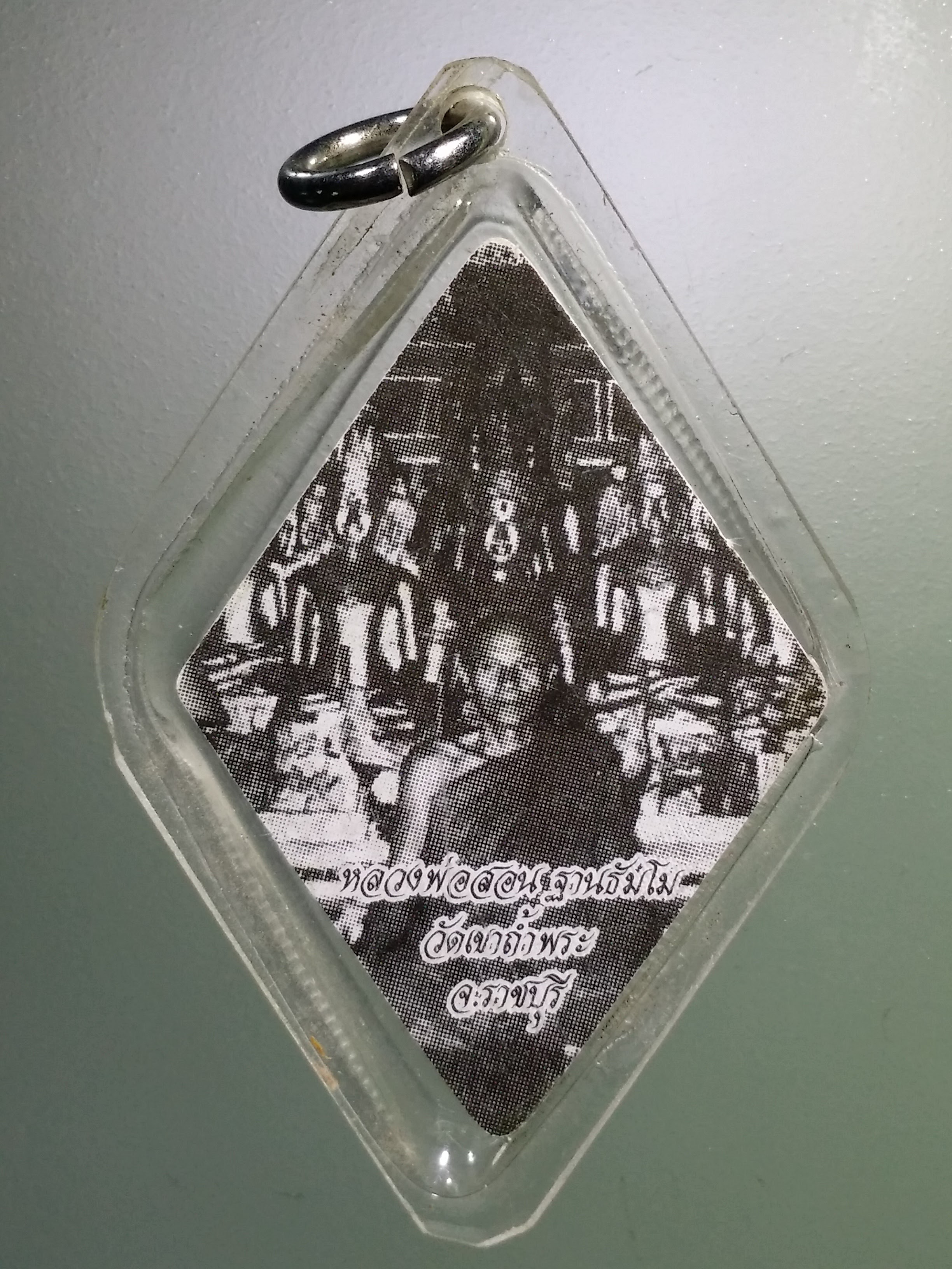 รหัสสินค้า เครื่องราง ล็อกเก็ต ภาพถ่าย 164 ภาพถ่ายสมเด็จเจ้าพระโคะ หลวงปู่ทวด - หลวงพ่อสอน ฐานธัมโม วัดเขาถ้ำพระ จังหวัดราชบุรี