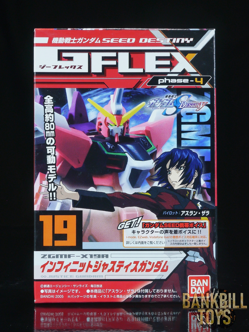 กันดั้ม Bandai Trading Figure Mobile Suit Gundam Seed Destiny G-FLEX phase-4 No.19 ZGMF-X19A Infinite Justice Gundam