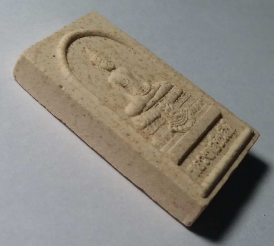 รหัสสินค้า พระมีกล่อง 124 สมเด็จหลวงพ่อชินสีห์ วัดเทพสุทธาวาส (วัดตึก) อำเภอศรีประจันต์ จังหวัดสุพรรณบุรี