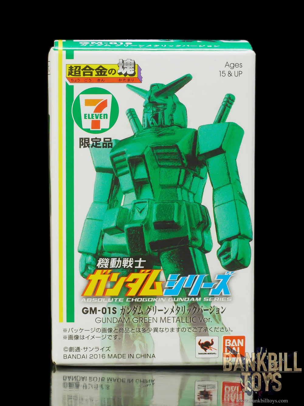 กันดั้ม Bandai Absolute Chogokin Gundam Series 7-Eleven Limited GM-01S RX-78-2 Gundam Green Metallic Ver.