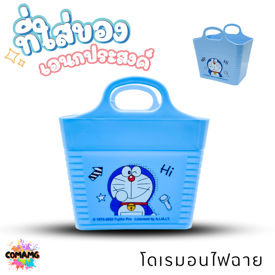 กล่องใส่ของเอนกประสงค์ ที่ใส่ของบนโต๊ะ ใส่ปากกา ใส่ของจุกจิก บนโต๊ะเครื่องเขียน โต๊ะแต่งหน้า