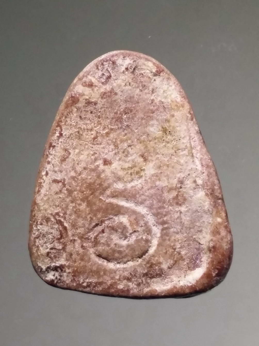 รหัสสินค้า พระไม่ทราบที่ 280 พระปิดตาเนื้อดินเผาหลังยันต์อุ ไม่ทราบที่ เจ้าของเดิมบอกว่าเป็นหลวงพ่อจง วัดหน้าต่างนอก ไม่ยืนยันนะครับ พระรายการนี้ให้เช่าบูชาแล้ว