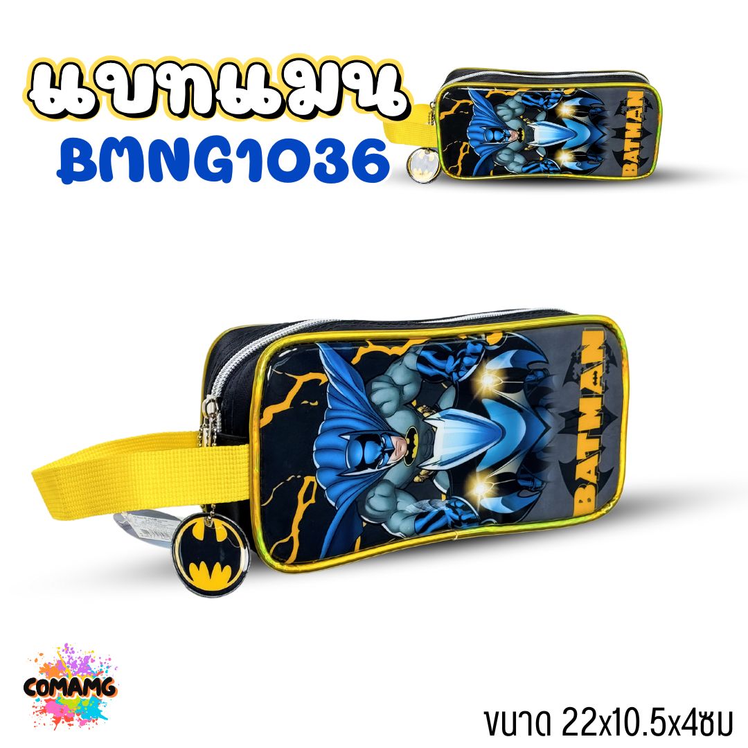 กระเป๋าดินสอ เครื่องเขียน ลายการ์ตูนเจ้าหญิงดิสนีย์ คาร์ แบทแมน โซเฟีย มิกกี้เมาส์ ทรงสี่เหลี่ยมผืนผ้า ลิขสิทธิ์แท้