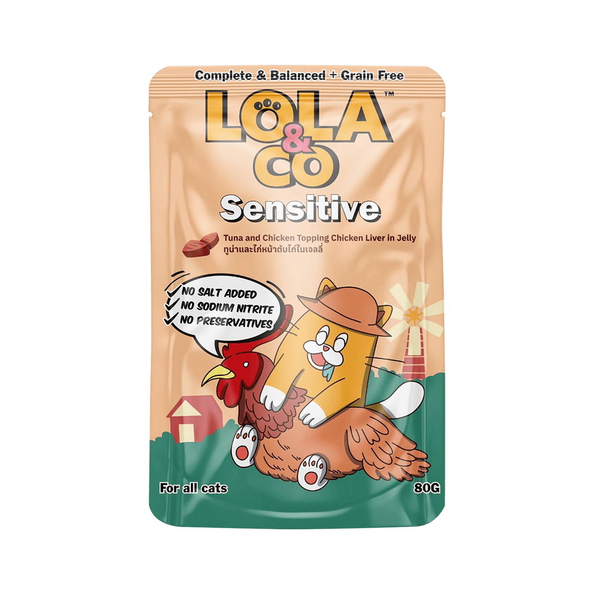 Lola&Co อาหารเปียกแมว Complete & Balance ขนาด 80g (12 ซอง) โภชนาการครบ ไม่เติมเกลือ Grain‑free ราคาน่ารัก เหมาะกับทุกวัย
