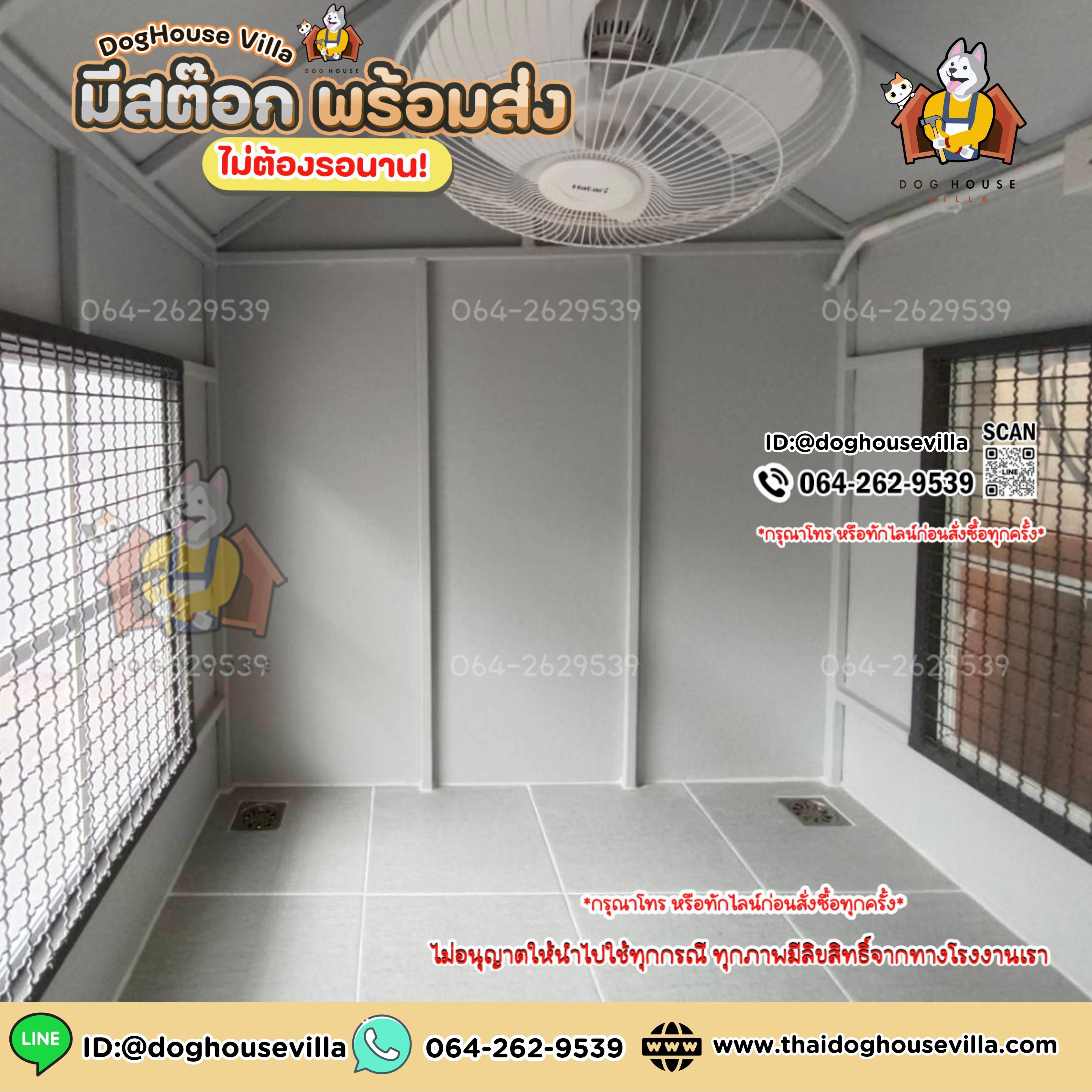 ขนาดกว้าง 110cm ลึก 80cm (ไม่รวมระเบียง) สูงภายนอกรวมขาตั้ง 140cm (บ้านสุนัข บ้านหมา บ้านแมว บ้านสัตว์เลี้ยง)