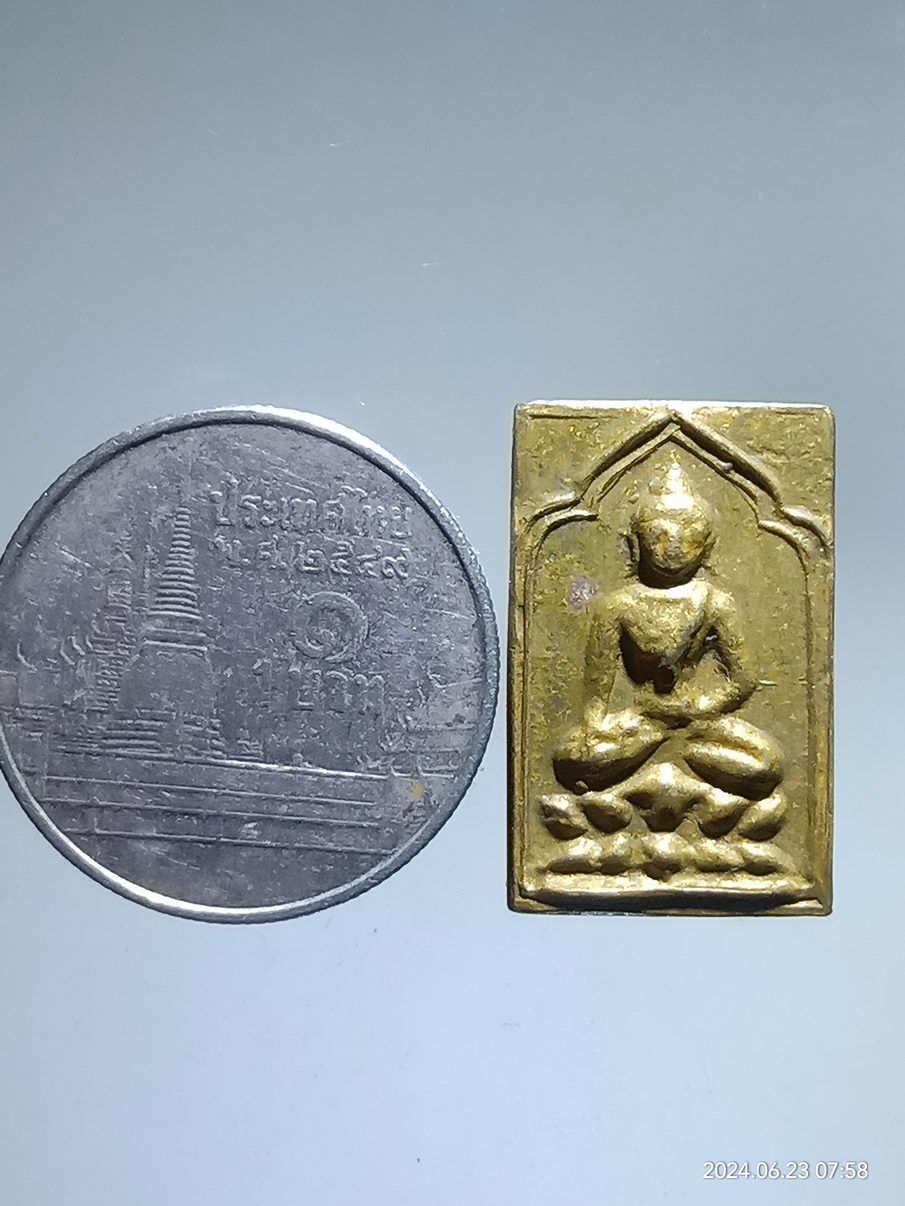 รหัสสินค้า เหรียญพระพุทธ 047 เหรียญหลวงพ่อเพ็ชร หลังยันต์อุ ปั๊มตัดขอบ วัดท่าหลวง จังหวัดพิจิตร ไม่ทราบปีที่สร้าง