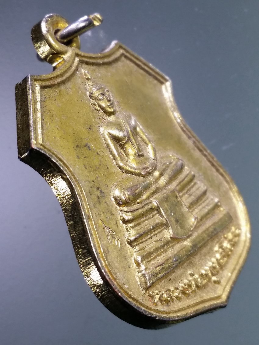 รหัสสินค้า เหรียญพระพุทธ 3959 เหรียญกะไหล่ทอง หลวงพ่อพระพุทธโสธร วัดนก กรุงเทพฯ สร้างปี 2539 รุ่นมหาบารมี สร้างอุโบสถ ตอกโค๊ต