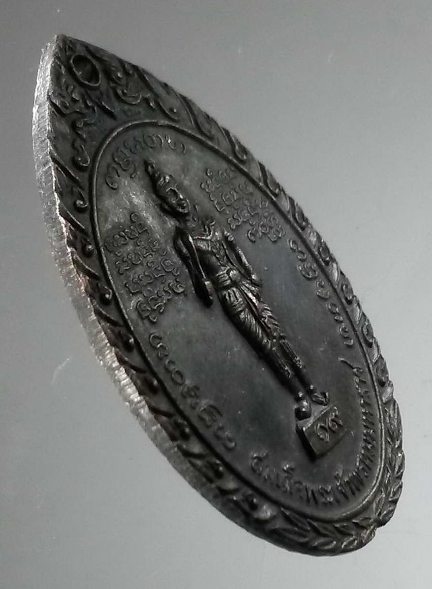 รหัสสินค้า พระมหากษัตริย์และบุคคลสำคัญ 326 เหรียญสมเด็จพระเจ้าพรหมมหาราช หลวงพ่อบุญเย็น วัดสุปัฏนาราม อำเภอฝาง จังหวัดเชียงใหม่