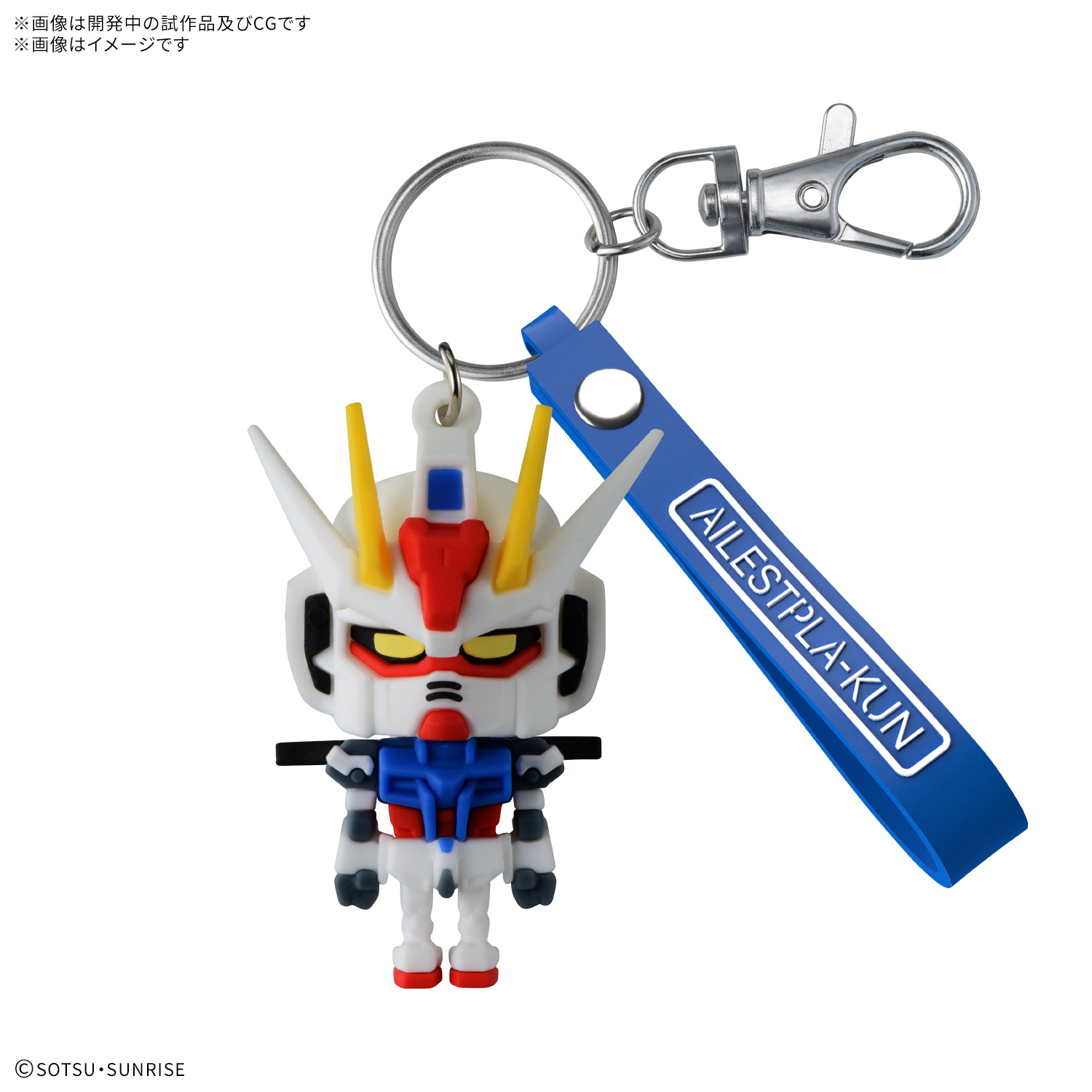 <Preorder ปิดรับวันที่ ยังไม่ระบุ > 🔔เปิดรับPreorderไม่มีมัดจำ AILE STPLA-KUN 3D RUBBER MASCOT KEYCHAIN