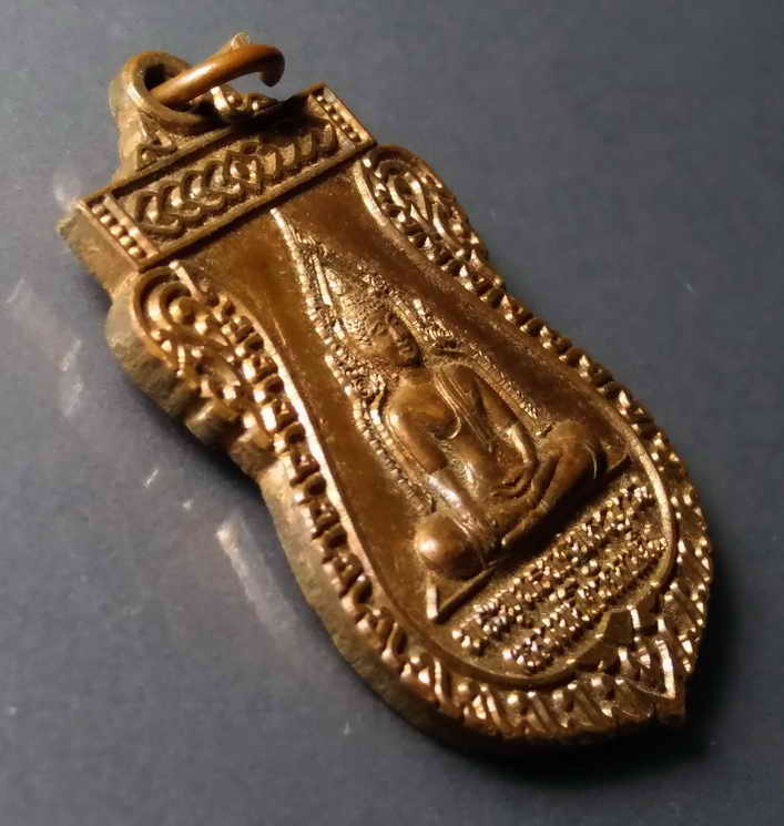 รหัสสินค้า เหรียญพระพุทธ 191 เหรียญเสมาพระพุทธโพธิญาณ (หลวงพ่อโตวัดสามจีน) วัดไตรมิตรวิทยารามวรวิหาร สร้างปี 2553 เจ้าคุณธงชัย ปลุกเสก พระรายการนี้ให้เช่าบูชาแล้ว