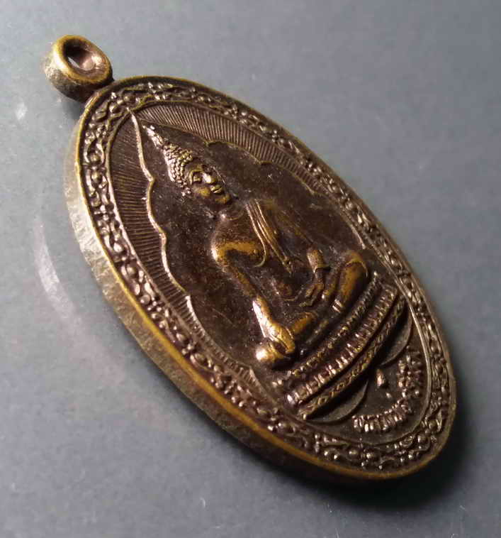 รหัสสินค้า เหรียญพระพุทธ 208 เหรียญหลวงพ่อศรีเมือง หลังหลวงพ่อสัมฤทธิ์ วัดศรีเมือง จังหวัดสมุทรสาคร สร้างปี 2526 ที่ระลึกในงานผูกพัทธสีมา