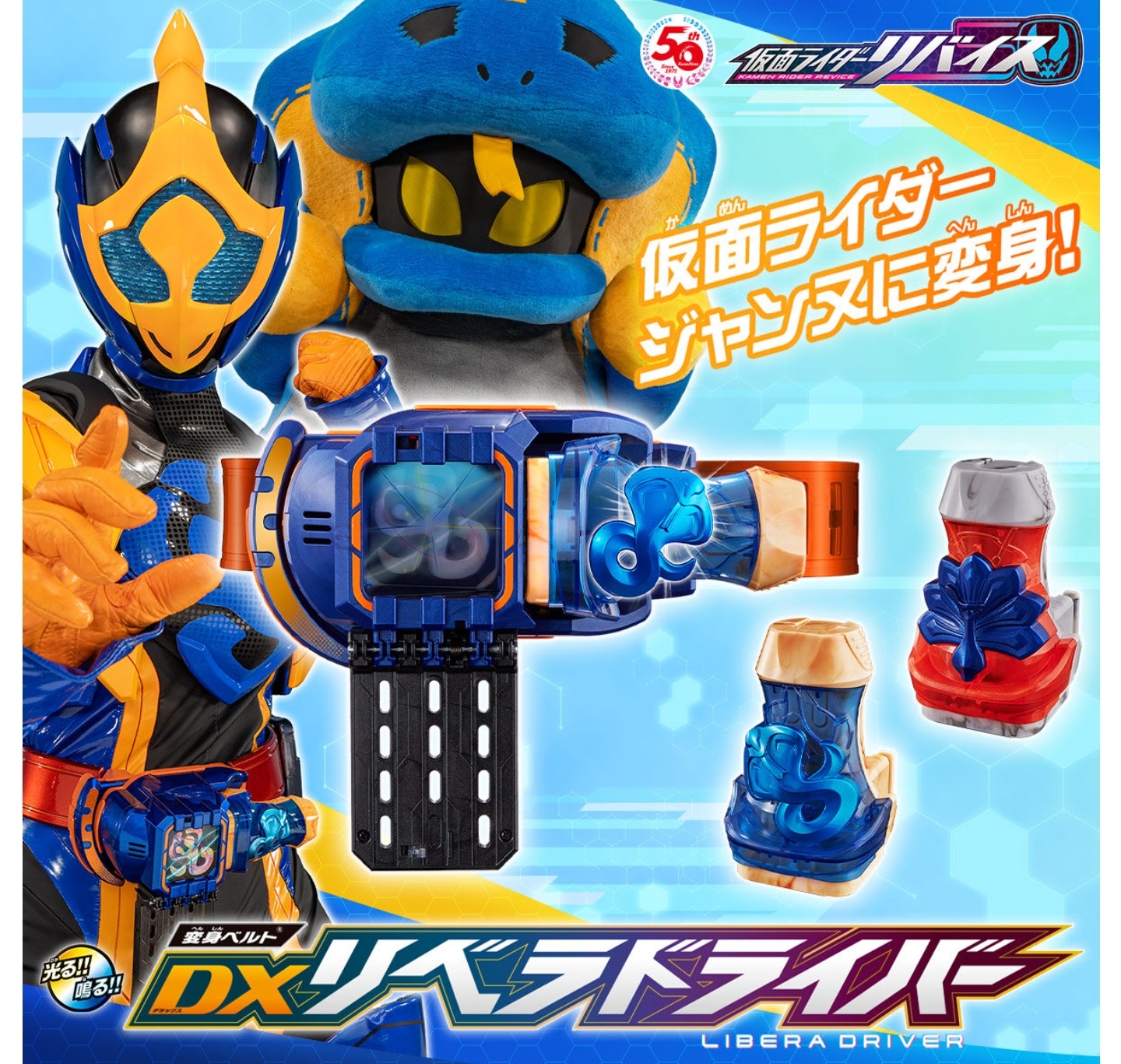 Dx Libera driver เข็มขัดลิเบล่า มือ2 สวย