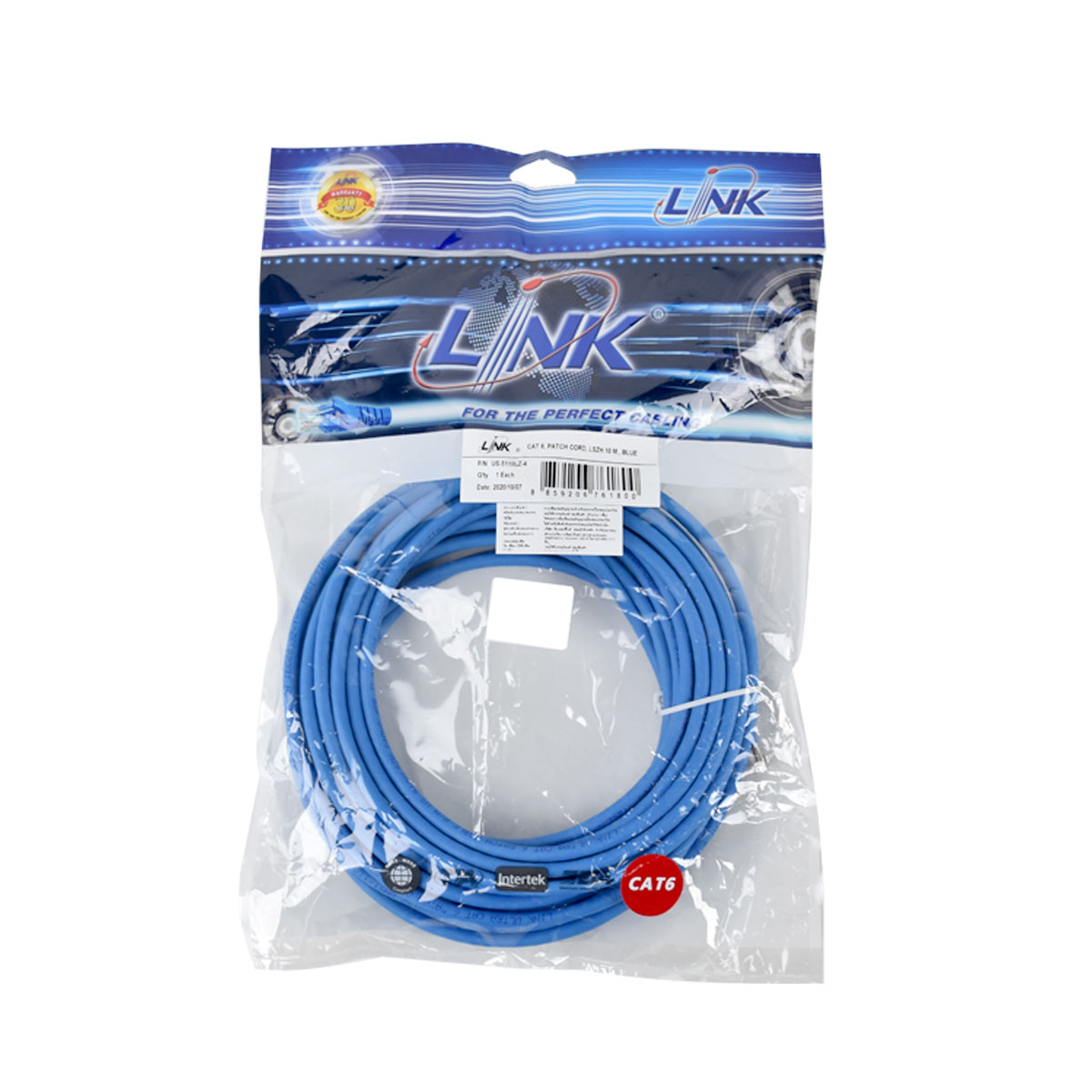 LINK สายแลนพ่วง CAT6 US-5110LZ-4 10ม.ฟ้า LSZH