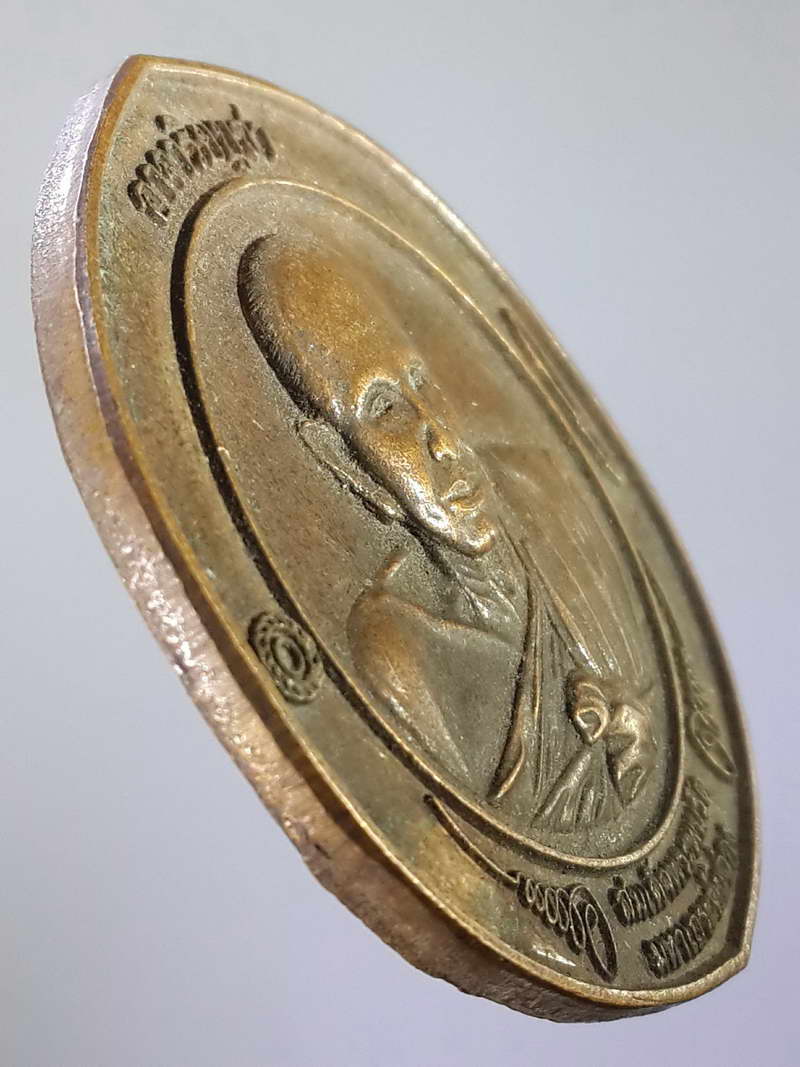 รหัสสินค้า พระมหากษัตริย์ และบุคคลสำคัญ 104 เหรียญสมเด็จพนรัต มหาเถรคันฉ่อง พระอาจารย์ในสมเด็จพระนเรศวรมหาราช สำนักวัดป่าแก้ว พระรายการนี้ให้เช่าบูชาแล้ว