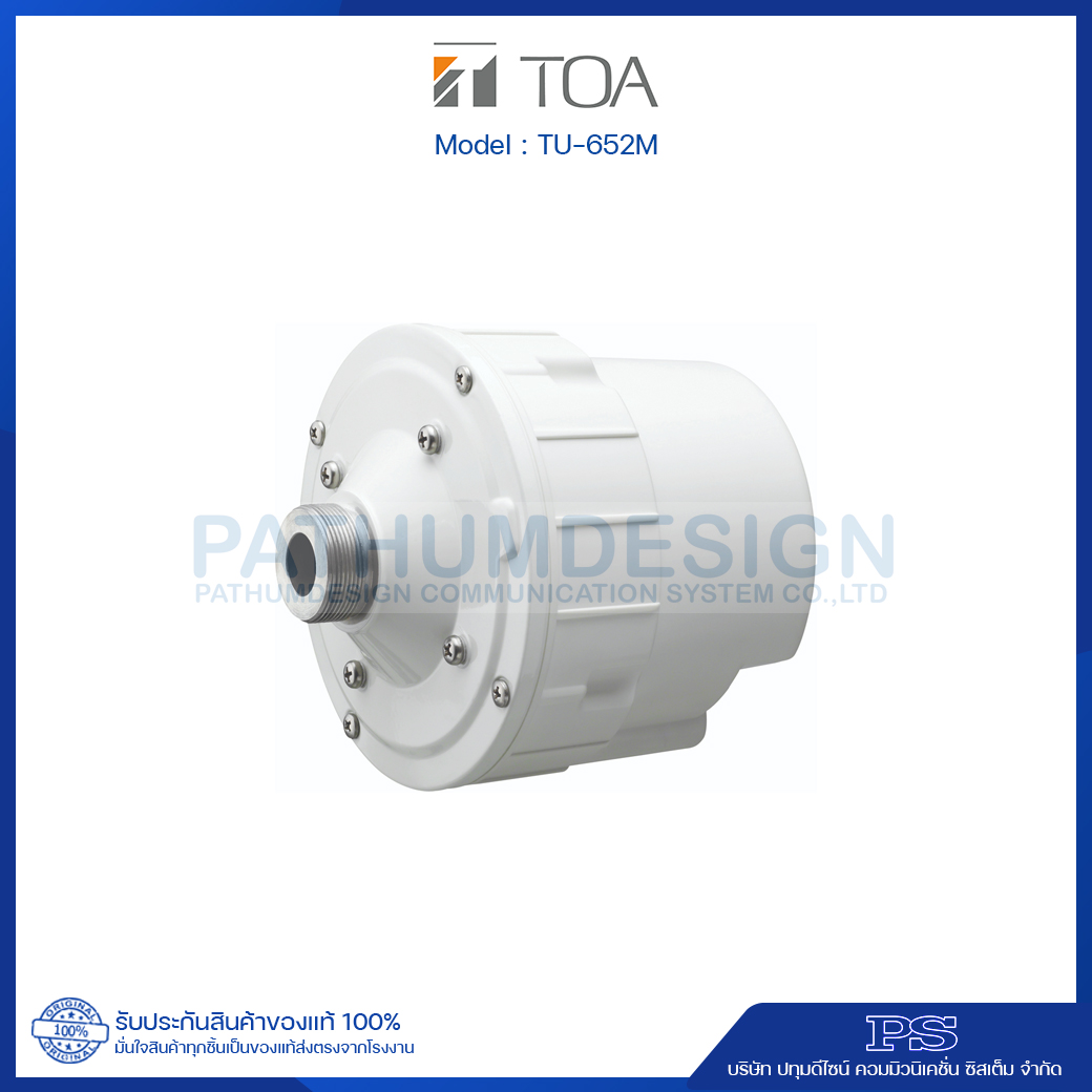 TU-652M AS Driver Unit 50W (with Transfomer)
