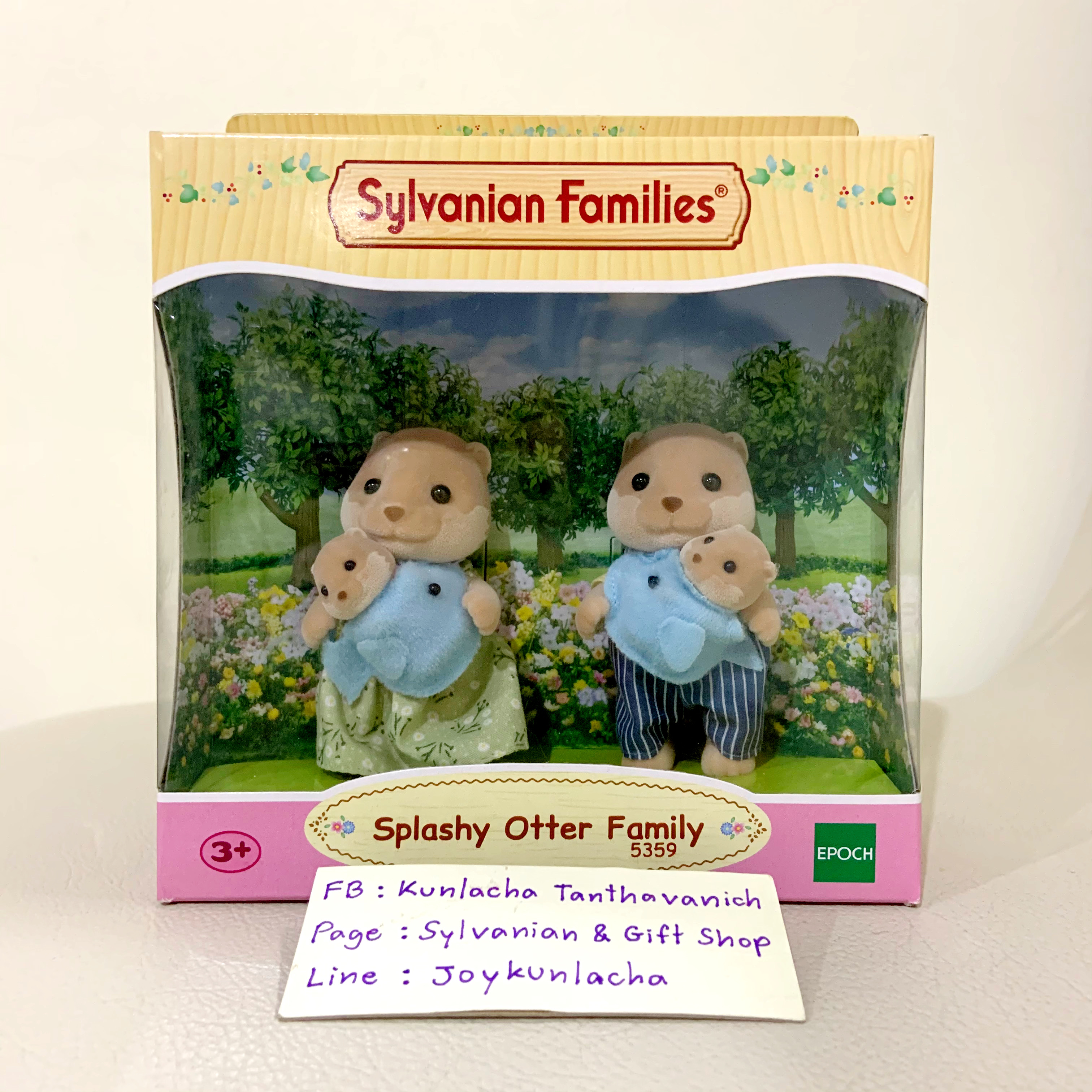 🏠 ตุ๊กตาครอบครัวนากสแปลชชี่ ซิลวาเนียนแท้ Splashy Otter Family : Sylvanian Families