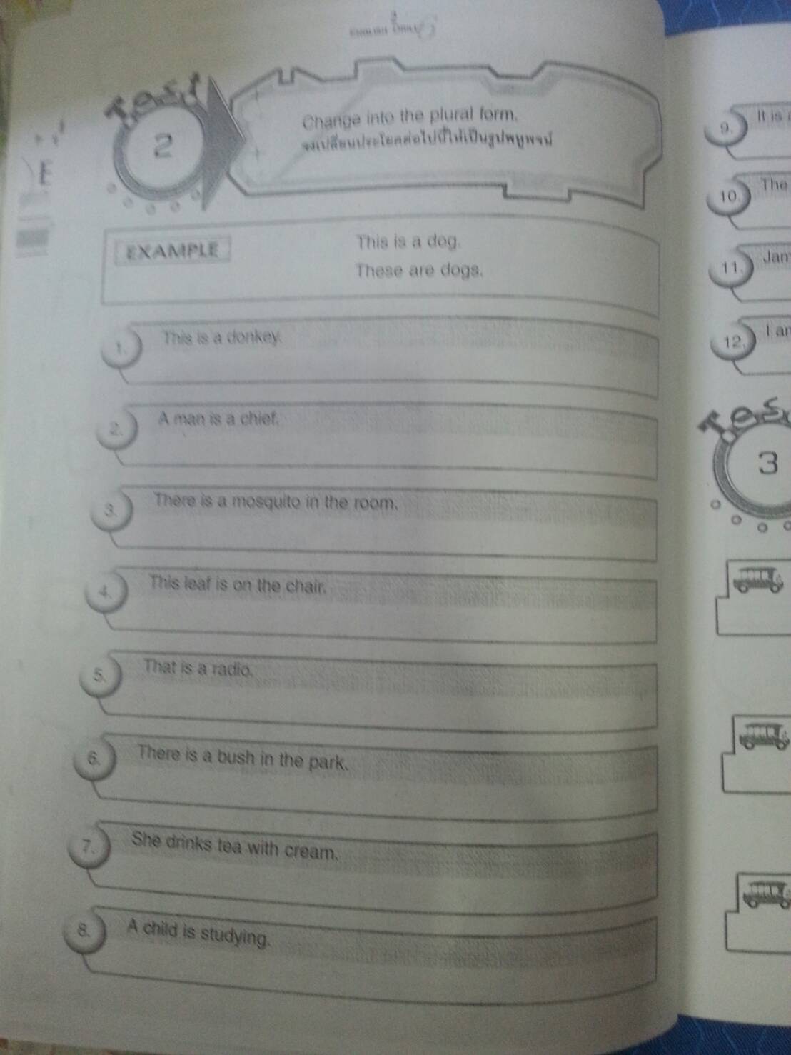 English Drill Book 6 พร้อมครูมือครู(เฉลย) โดย วีณา วงษ์เหรียญทอง สนพ.นิยมวิทยา (นว)