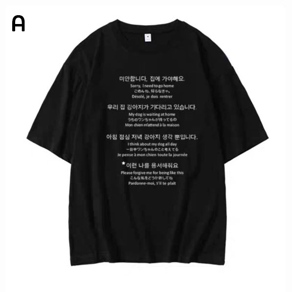 เสื้อยืด TWICE ตามแบบ SANA และ MOMO ใส่